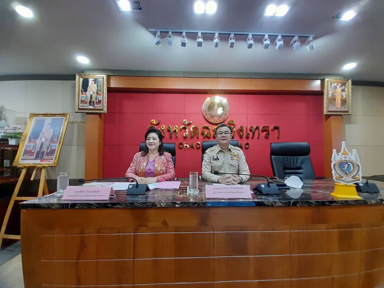 ?️??‍?พช.ฉะเชิงเทรา ร่วมประชุมสมาชิกชมรมแม่บ้านมหาดไทย จังหวัดฉะเชิงเทรา ครั้งที่ 1/2565