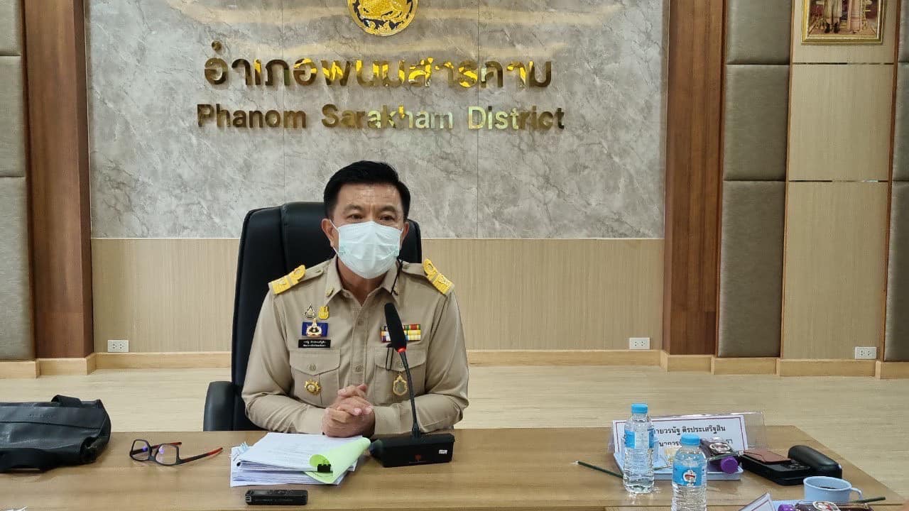 พช.ฉะเชิงเทรา ประชุมผู้บริหาร นักวิชาการพัฒนาชุมชน เจ้าหน้าที่พัฒนาชุมชนจังหวัดฉะเชิงเทรา (สัญจร) ครั้งที่ 10/2565 ประจำเดือน ตุลาคม 2565