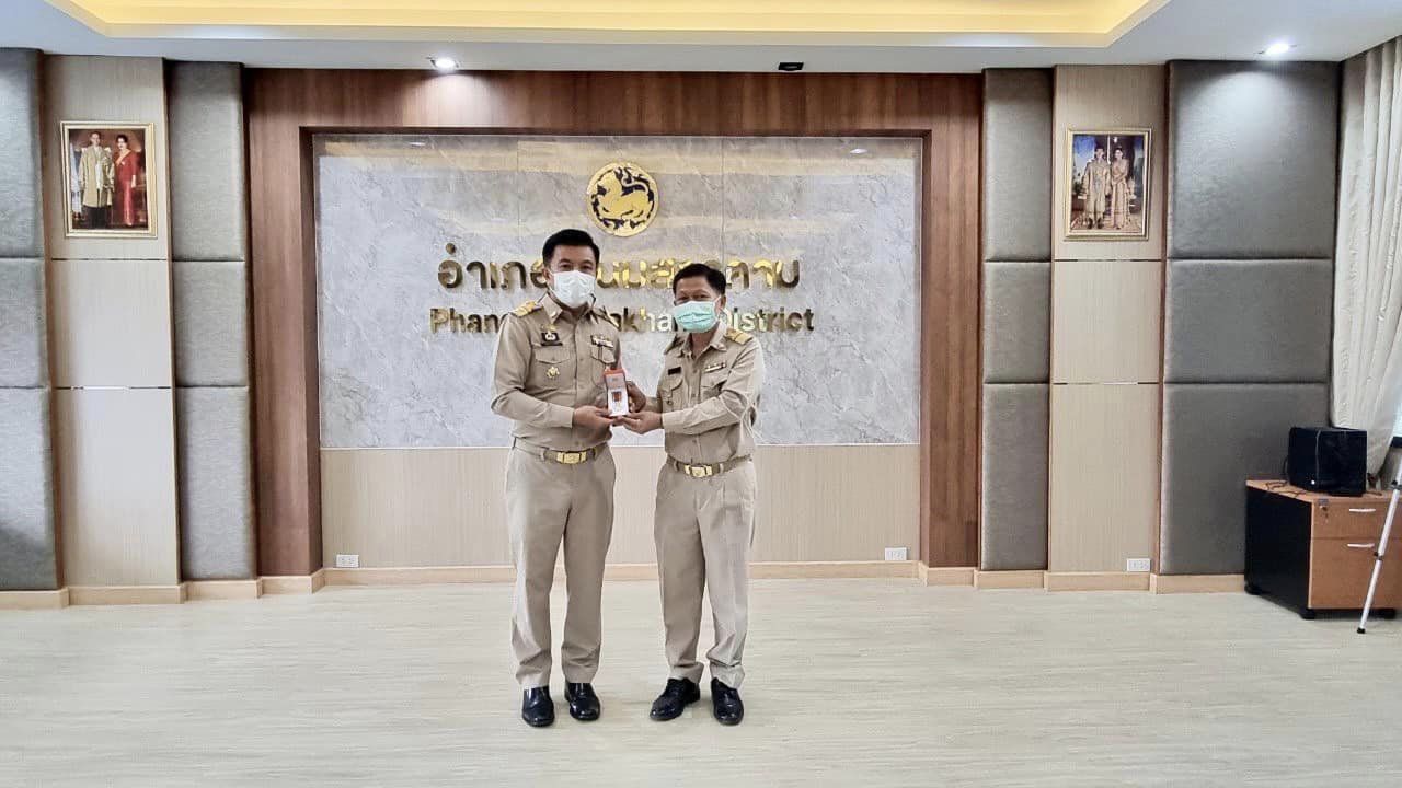 พช.ฉะเชิงเทรา ประชุมผู้บริหาร นักวิชาการพัฒนาชุมชน เจ้าหน้าที่พัฒนาชุมชนจังหวัดฉะเชิงเทรา (สัญจร) ครั้งที่ 10/2565 ประจำเดือน ตุลาคม 2565