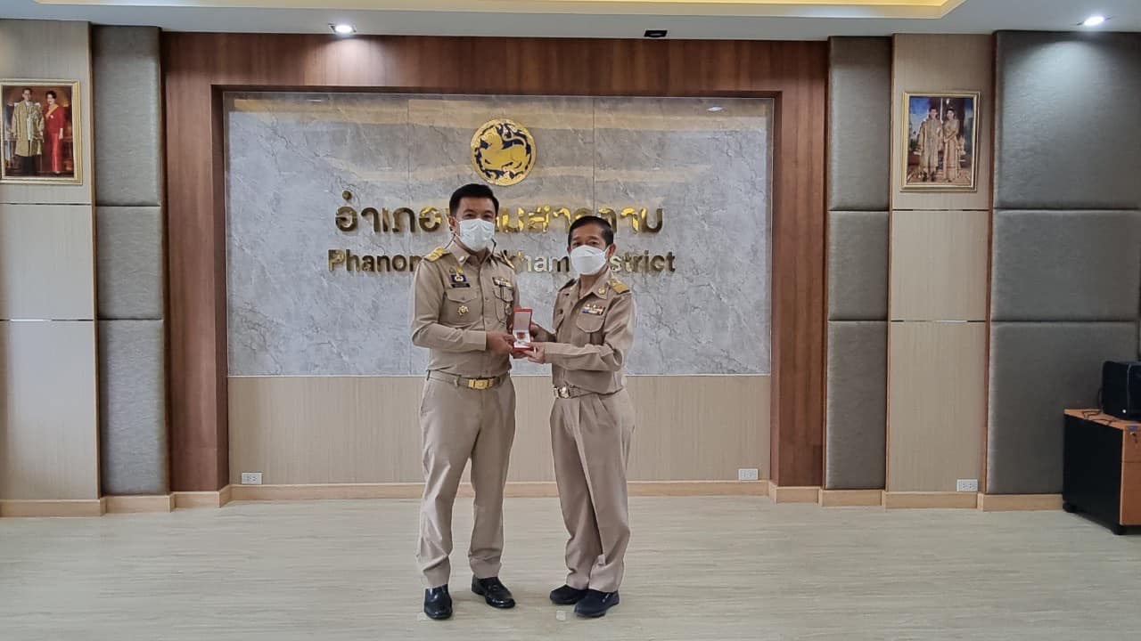 พช.ฉะเชิงเทรา ประชุมผู้บริหาร นักวิชาการพัฒนาชุมชน เจ้าหน้าที่พัฒนาชุมชนจังหวัดฉะเชิงเทรา (สัญจร) ครั้งที่ 10/2565 ประจำเดือน ตุลาคม 2565
