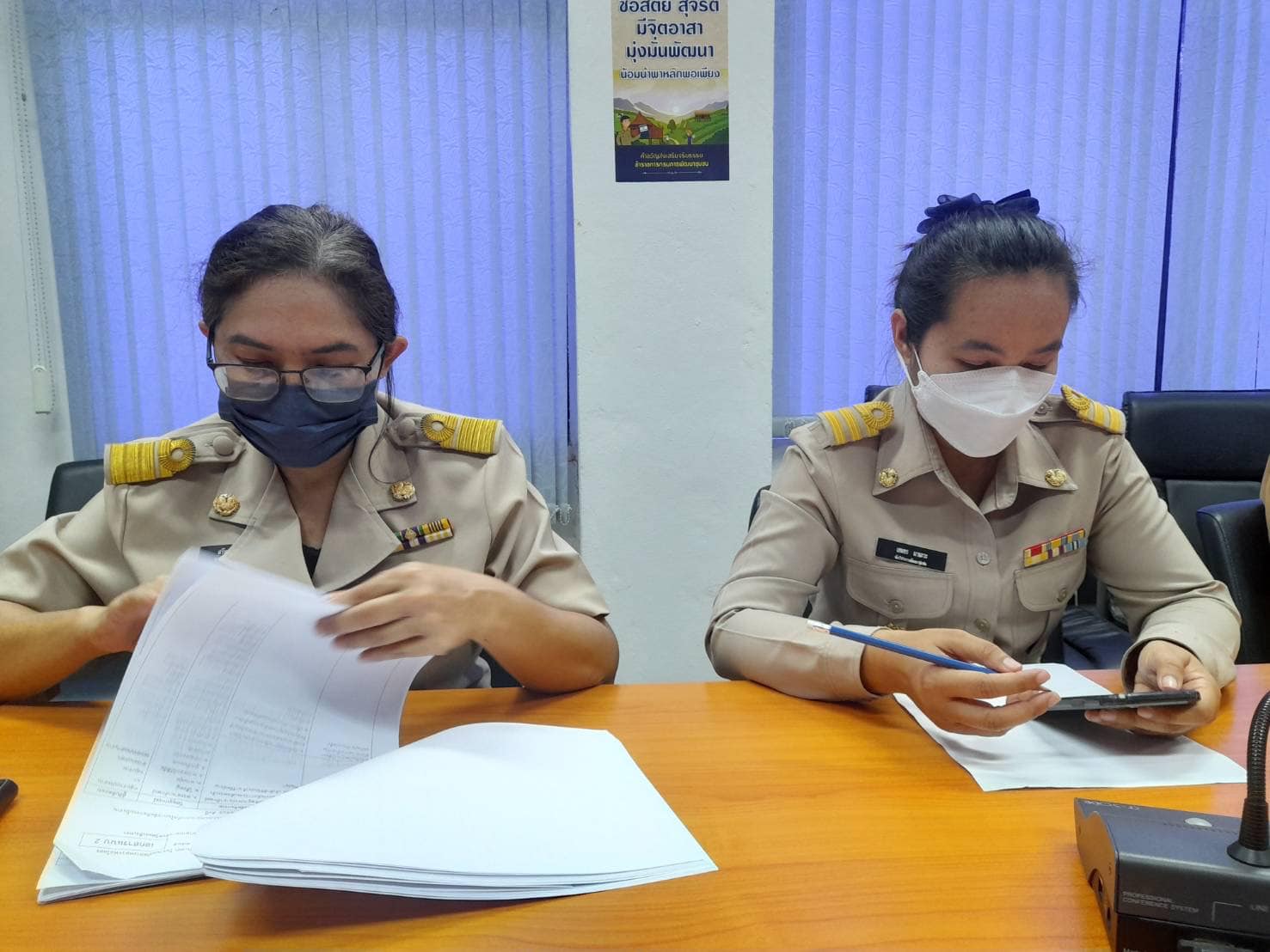 พช.ฉะเชิงเทรา เตรียมพร้อมกิจกรรมการแสดงของหน่วยงานในงานนมัสการหลวงพ่อโสธรและงานประจำปีจังหวัดฉะเชิงเทรา