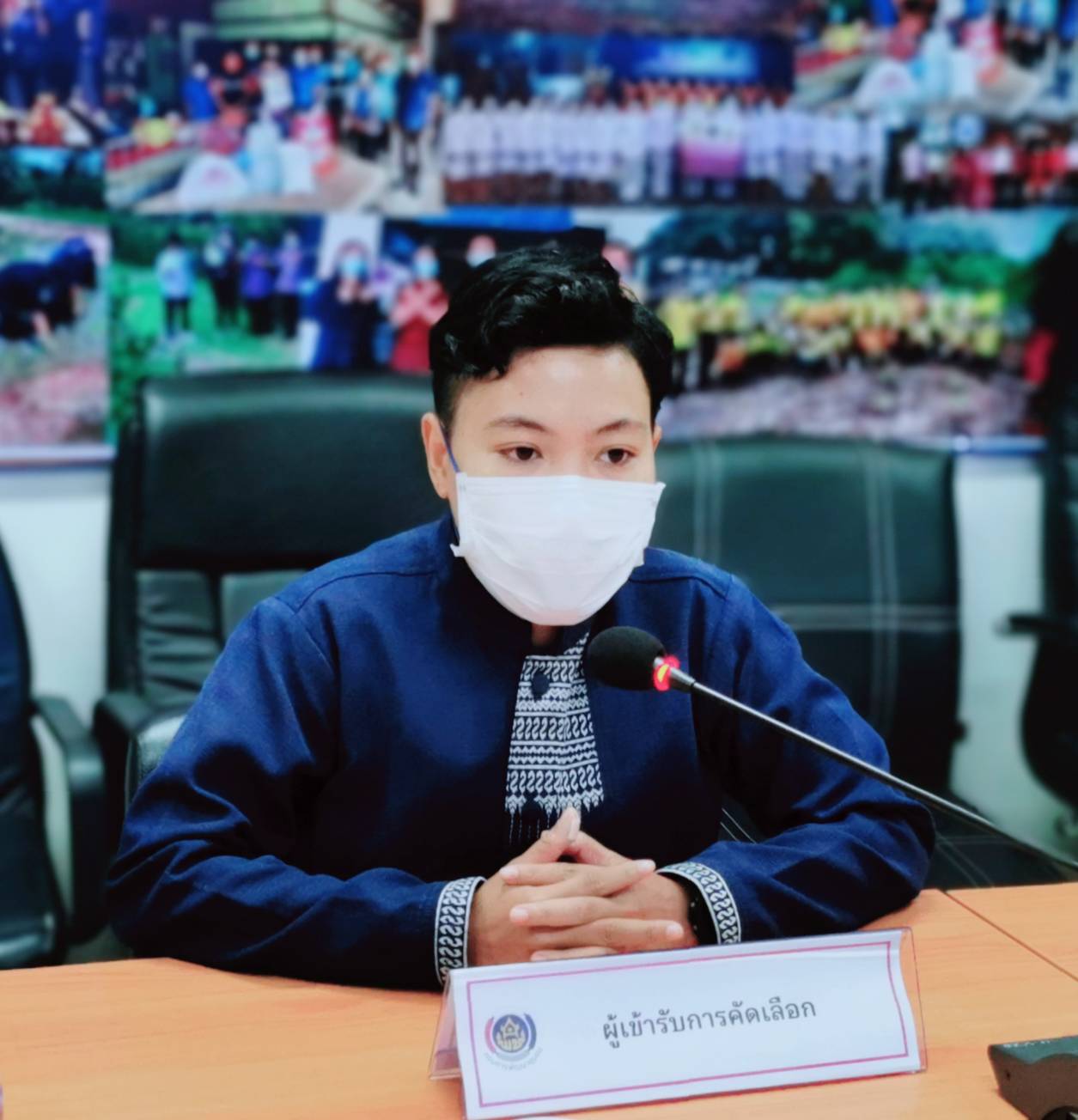 ?️??‍?พช.ฉะเชิงเทราจัดสอบสัมภาษณ์การคัดเลือกพนักงานจ้างเหมาบริการตำแหน่ง นักการตลาดรุ่นใหม่