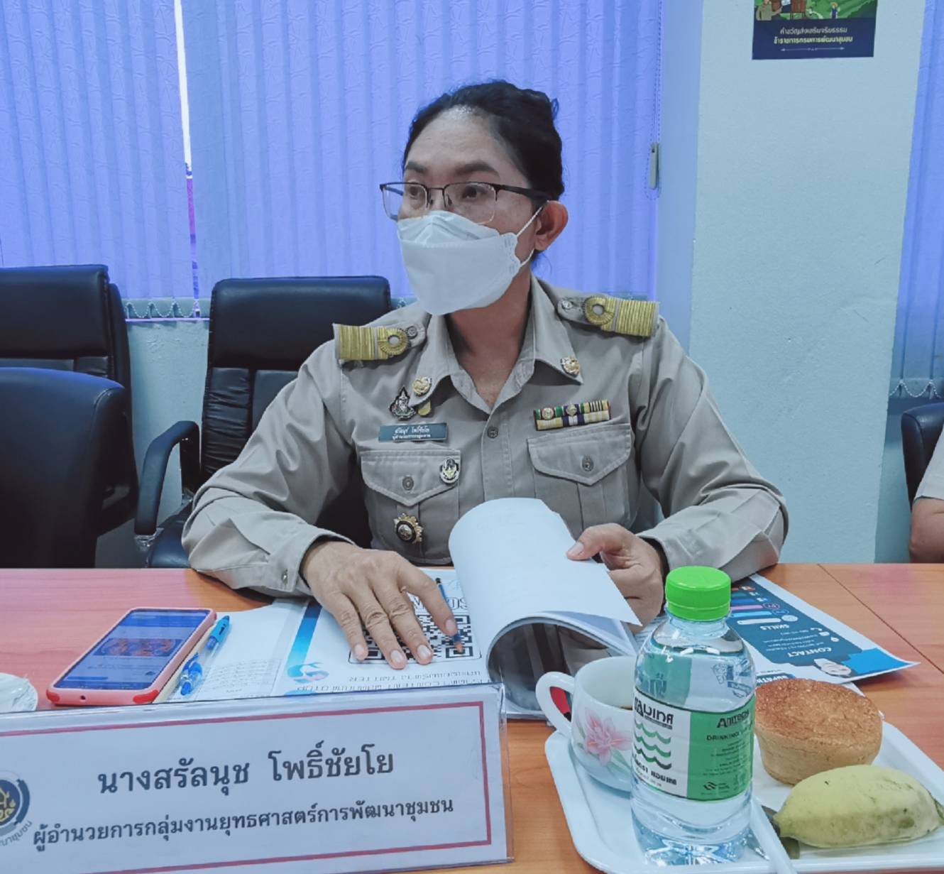 ?️??‍?พช.ฉะเชิงเทราจัดสอบสัมภาษณ์การคัดเลือกพนักงานจ้างเหมาบริการตำแหน่ง นักการตลาดรุ่นใหม่