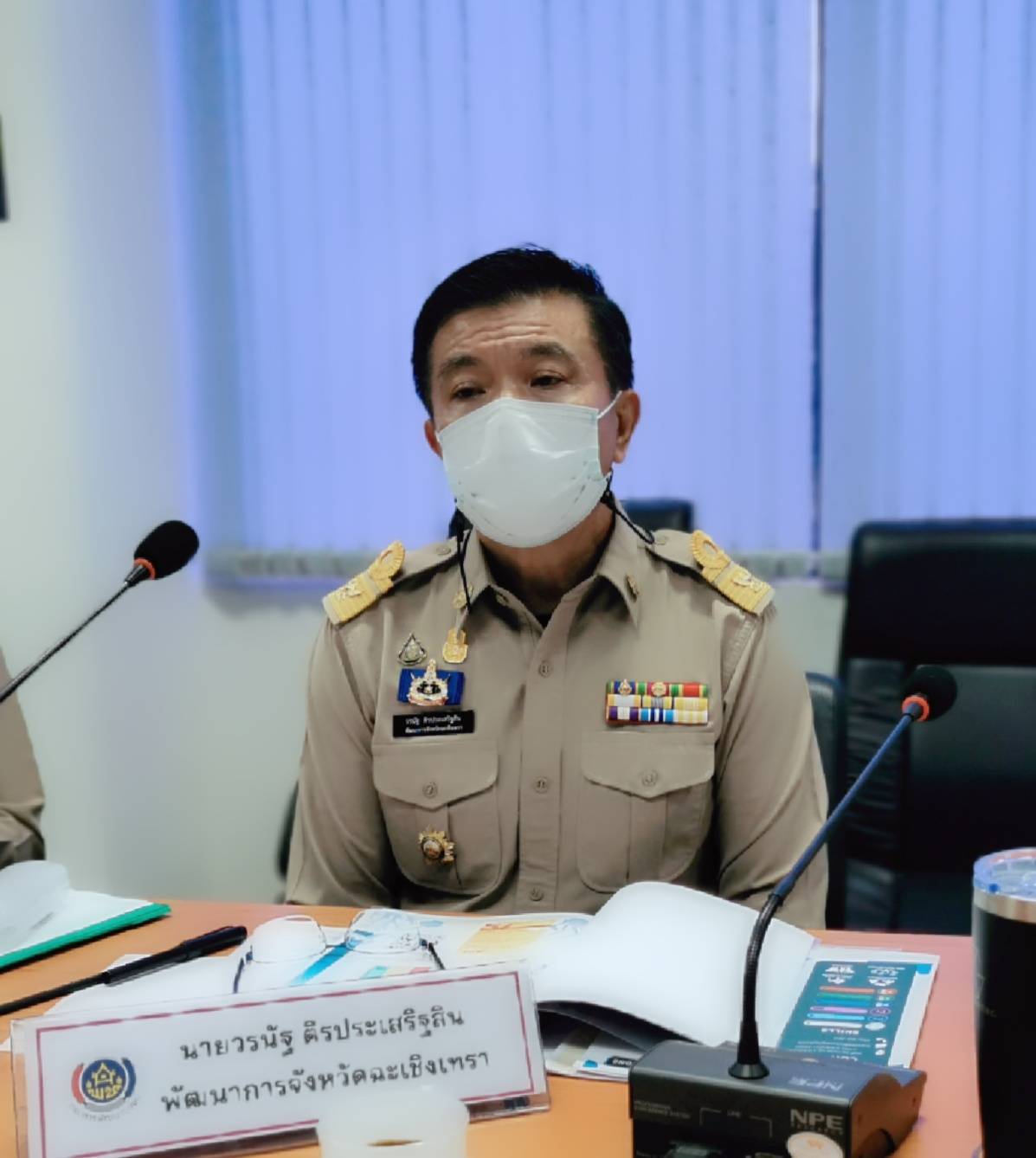 ?️??‍?พช.ฉะเชิงเทราจัดสอบสัมภาษณ์การคัดเลือกพนักงานจ้างเหมาบริการตำแหน่ง นักการตลาดรุ่นใหม่