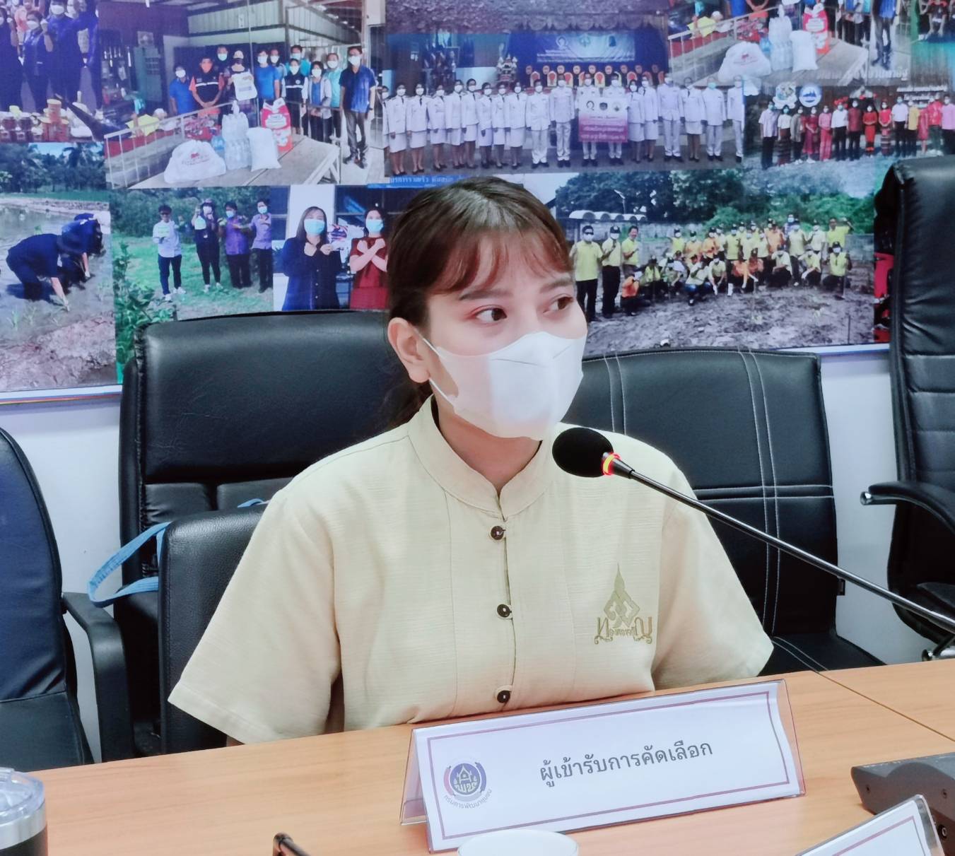 ?️??‍?พช.ฉะเชิงเทราจัดสอบสัมภาษณ์การคัดเลือกพนักงานจ้างเหมาบริการตำแหน่ง นักการตลาดรุ่นใหม่