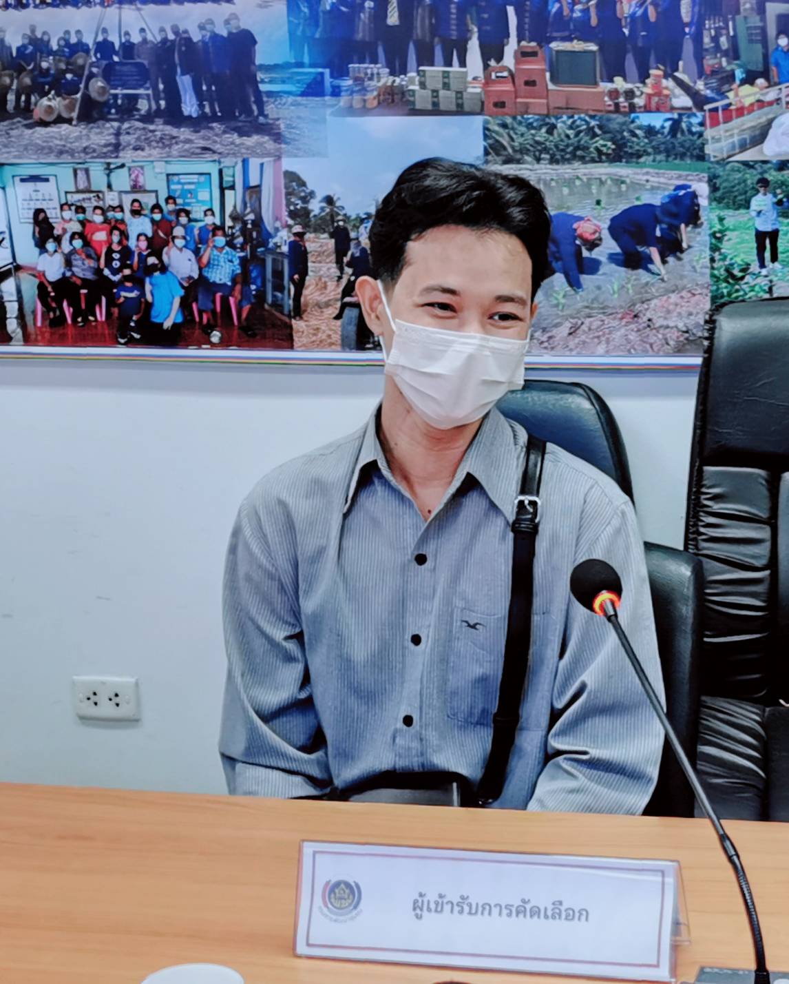 ?️??‍?พช.ฉะเชิงเทราจัดสอบสัมภาษณ์การคัดเลือกพนักงานจ้างเหมาบริการตำแหน่ง นักการตลาดรุ่นใหม่