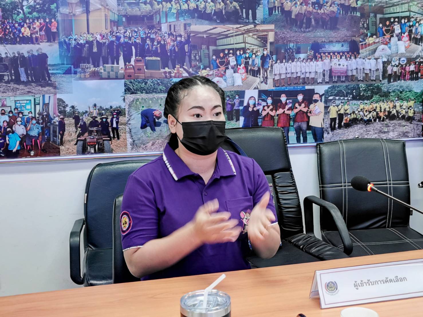 ?️??‍?พช.ฉะเชิงเทราจัดสอบสัมภาษณ์การคัดเลือกพนักงานจ้างเหมาบริการตำแหน่ง นักการตลาดรุ่นใหม่