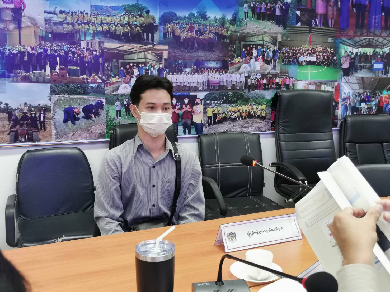 ?️??‍?พช.ฉะเชิงเทราจัดสอบสัมภาษณ์การคัดเลือกพนักงานจ้างเหมาบริการตำแหน่ง นักการตลาดรุ่นใหม่