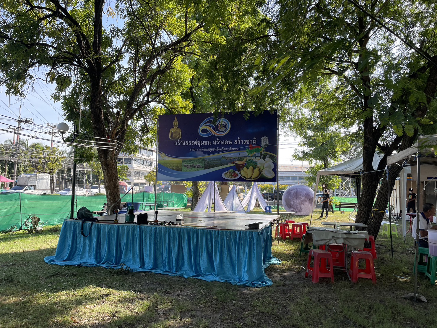 ?️??‍?พช.ฉะเชิงเทราเตรียมความพร้อมการจัดกิจกรรมงานพัฒนาชุมชนในงานนมัสการหลวงพ่อโสธร และงานประจำปีจังหวัดฉะเชิงเทรา ปี 2565