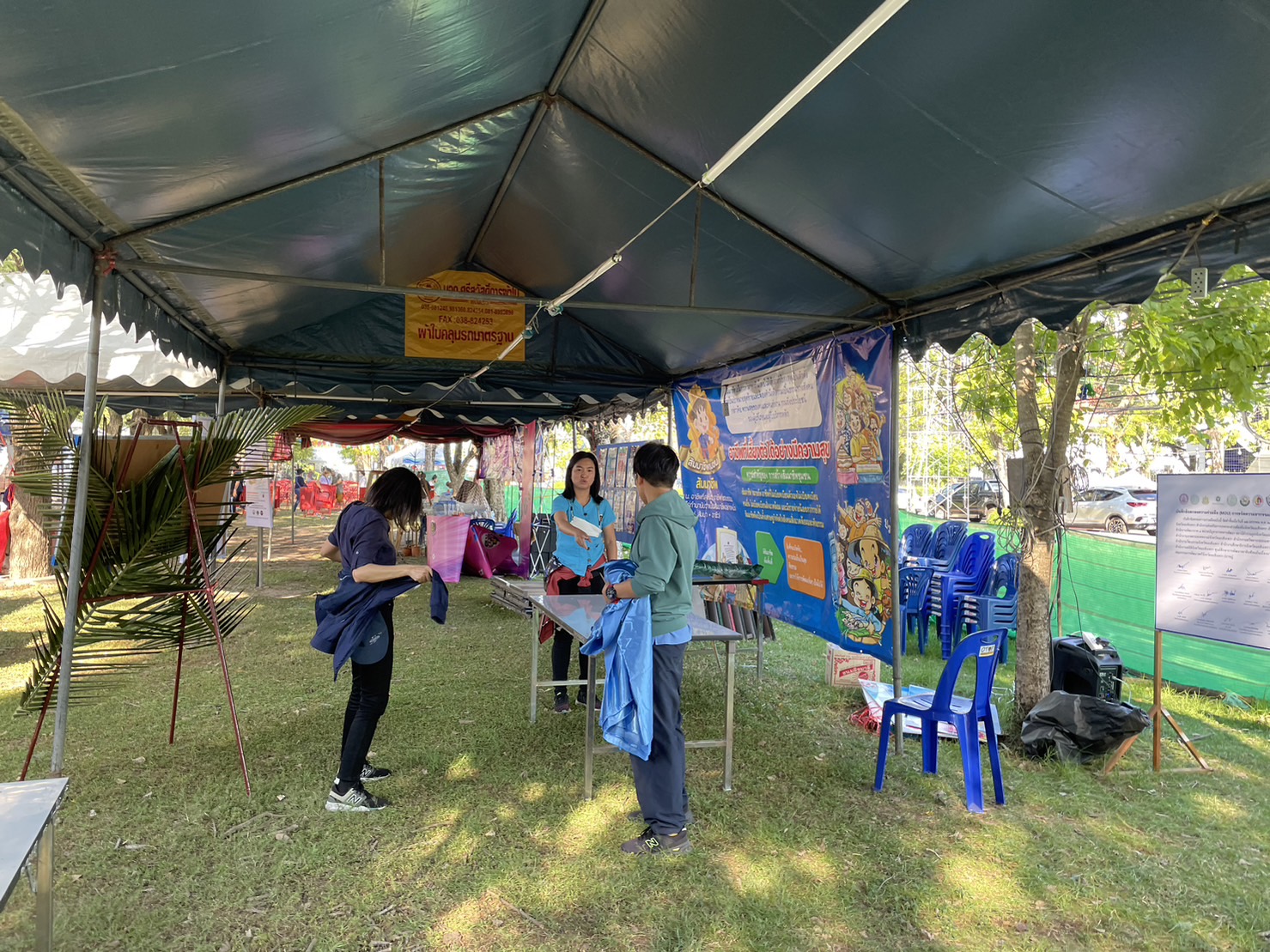 ?️??‍?พช.ฉะเชิงเทราเตรียมความพร้อมการจัดกิจกรรมงานพัฒนาชุมชนในงานนมัสการหลวงพ่อโสธร และงานประจำปีจังหวัดฉะเชิงเทรา ปี 2565