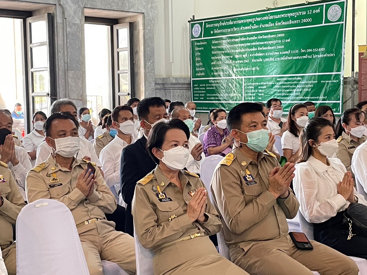 ?️??‍?พช.ฉะเชิงเทราร่วมพิธีพุทธาภิเษกวัตถุมงคลหลวงพ่อโสธรงานประจำปีกลางเดือน 12