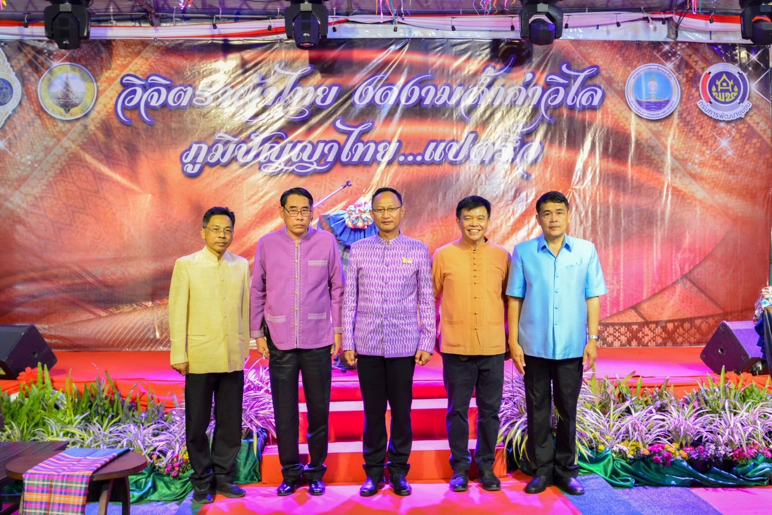 ?️??‍?พช.ฉะเชิงเทราจัดกิจกรรมของชมรมแม่บ้านมหาดไทย ในงานนมัสการหลวงพ่อโสธร และงานประจำปีจังหวัดฉะเชิงเทรา ปี 2565