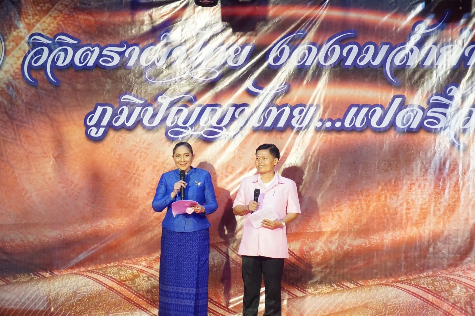 ?️??‍?พช.ฉะเชิงเทราจัดกิจกรรมของชมรมแม่บ้านมหาดไทย ในงานนมัสการหลวงพ่อโสธร และงานประจำปีจังหวัดฉะเชิงเทรา ปี 2565