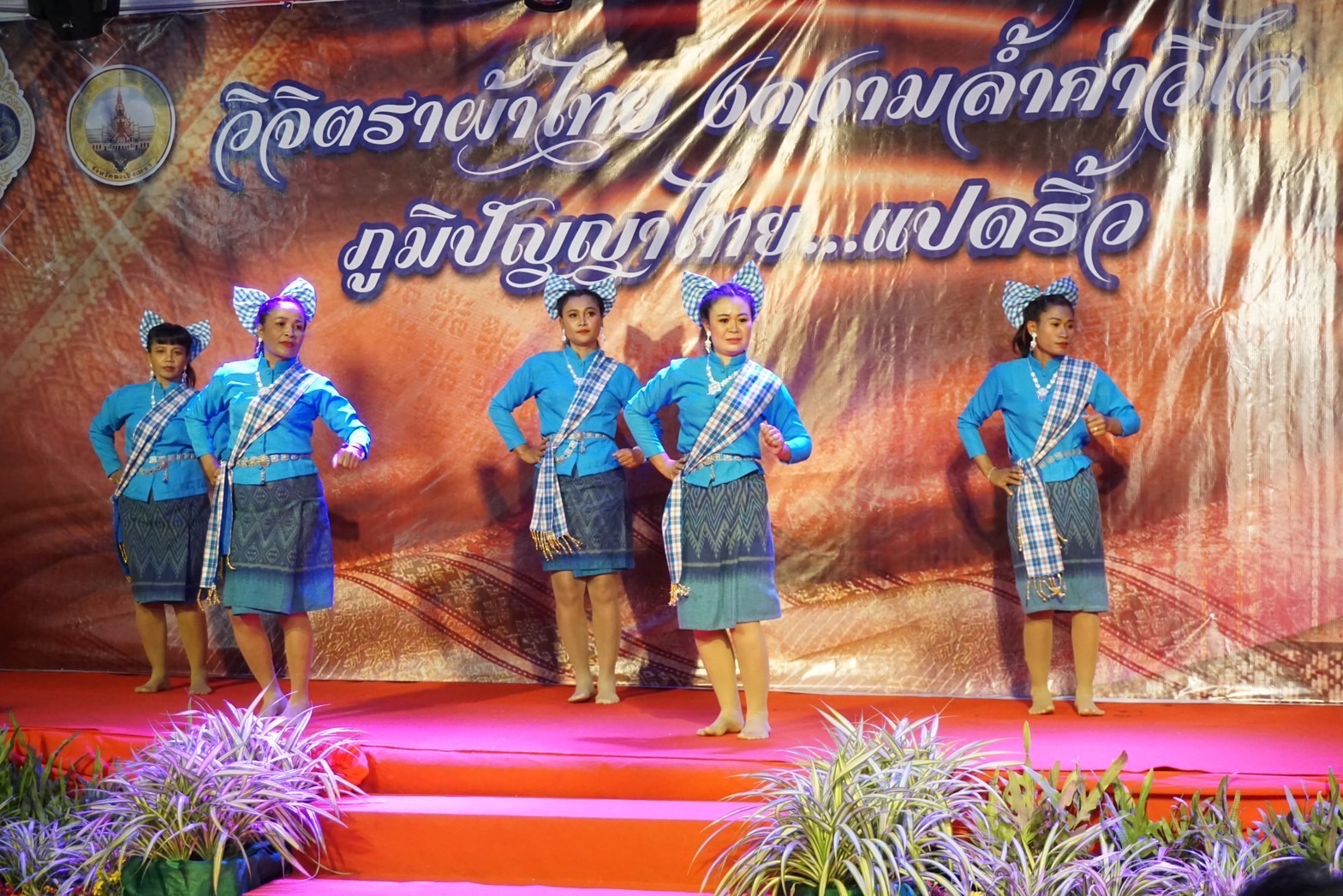 ?️??‍?พช.ฉะเชิงเทราจัดกิจกรรมของชมรมแม่บ้านมหาดไทย ในงานนมัสการหลวงพ่อโสธร และงานประจำปีจังหวัดฉะเชิงเทรา ปี 2565