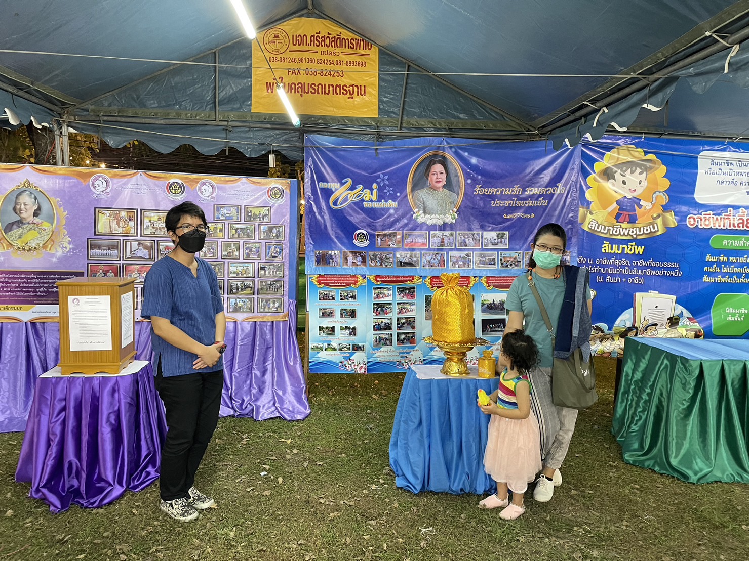 ?️??‍?พช.ฉะเชิงเทราร่วมจัดกิจกรรมงานพัฒนาชุมชนในงานนมัสการหลวงพ่อโสธร และงานประจำปีจังหวัดฉะเชิงเทรา ปี 2565