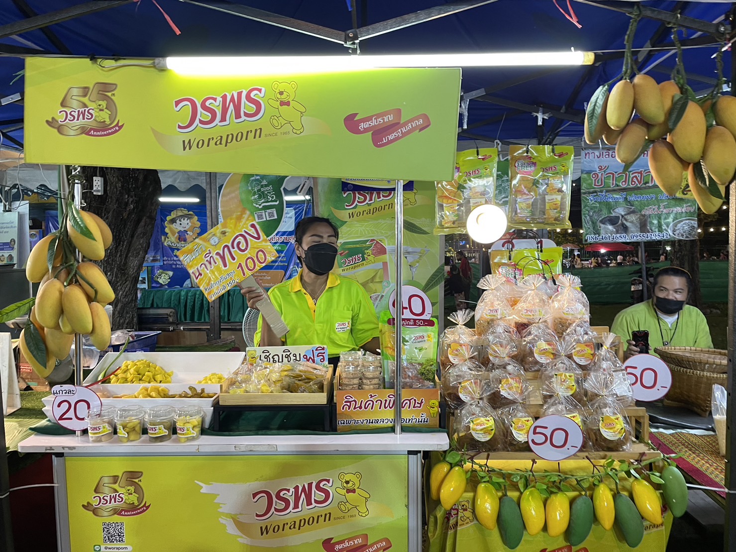 ?️??‍?พช.ฉะเชิงเทราร่วมจัดกิจกรรมงานพัฒนาชุมชนในงานนมัสการหลวงพ่อโสธร และงานประจำปีจังหวัดฉะเชิงเทรา ปี 2565