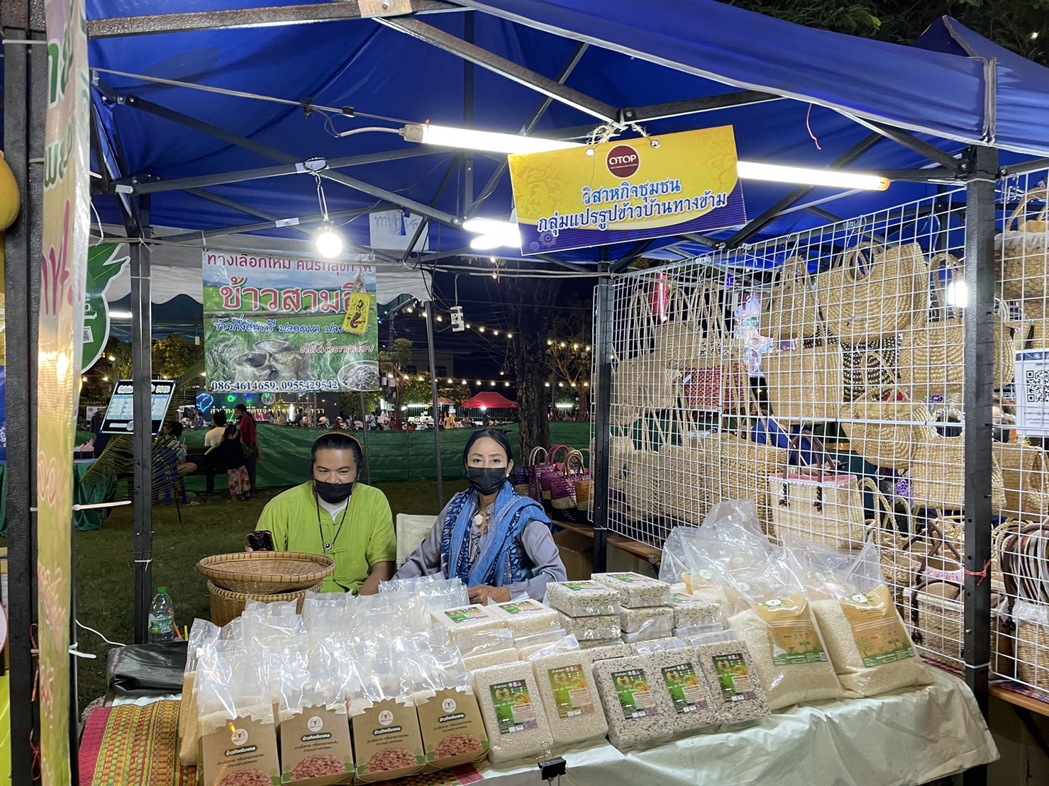 ?️??‍?พช.ฉะเชิงเทราร่วมจัดกิจกรรมงานพัฒนาชุมชนในงานนมัสการหลวงพ่อโสธร และงานประจำปีจังหวัดฉะเชิงเทรา ปี 2565