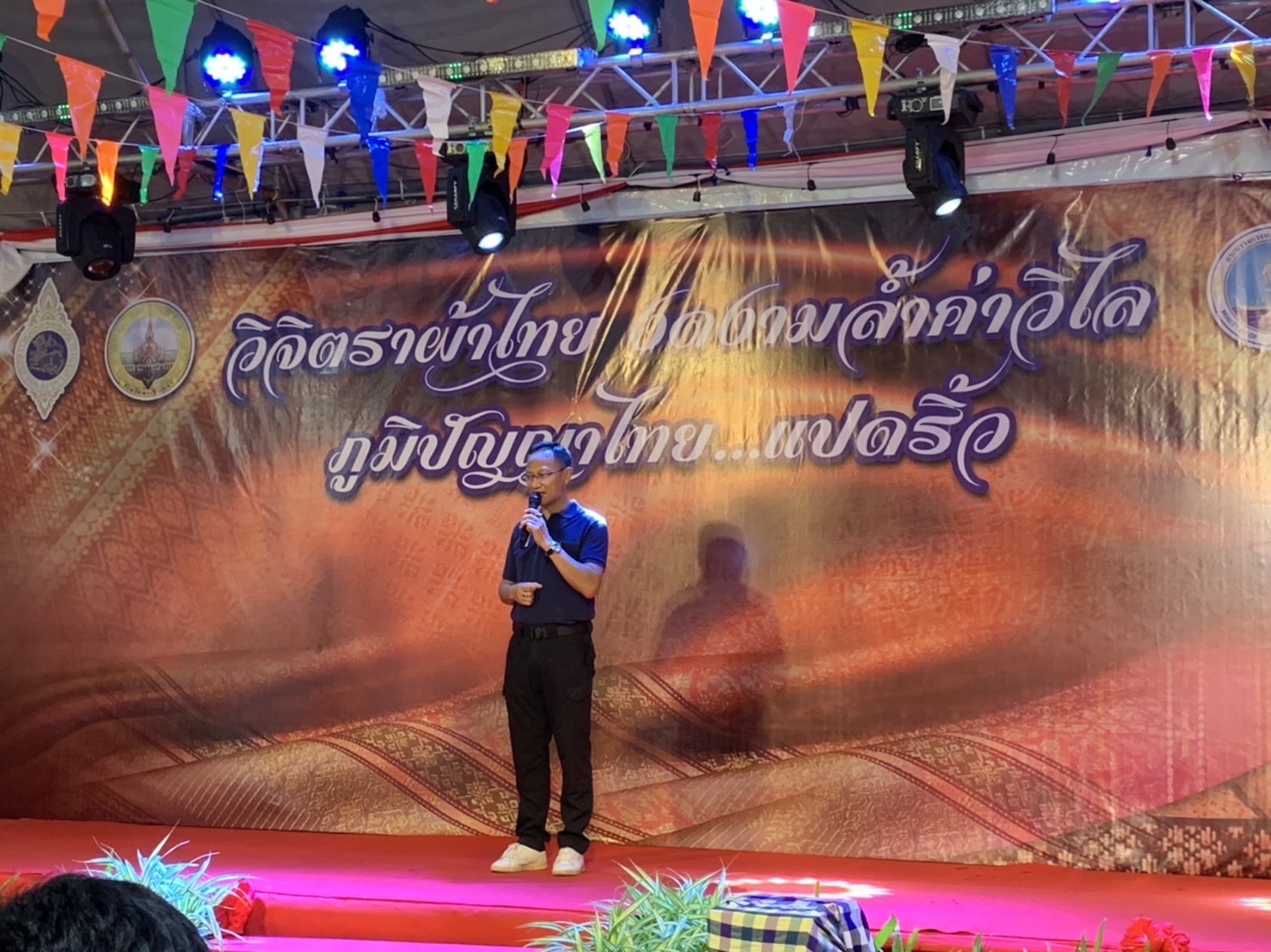 ?️??‍?พช.ฉะเชิงเทราจัดกิจกรรมของชมรมแม่บ้านมหาดไทย ในงานนมัสการหลวงพ่อโสธร และงานประจำปีจังหวัดฉะเชิงเทรา ปี 2565