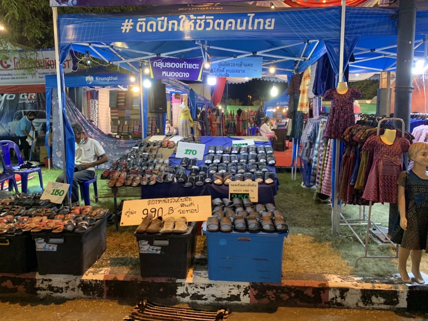 ?️??‍?พช.ฉะเชิงเทราจัดกิจกรรมของชมรมแม่บ้านมหาดไทย ในงานนมัสการหลวงพ่อโสธร และงานประจำปีจังหวัดฉะเชิงเทรา ปี 2565