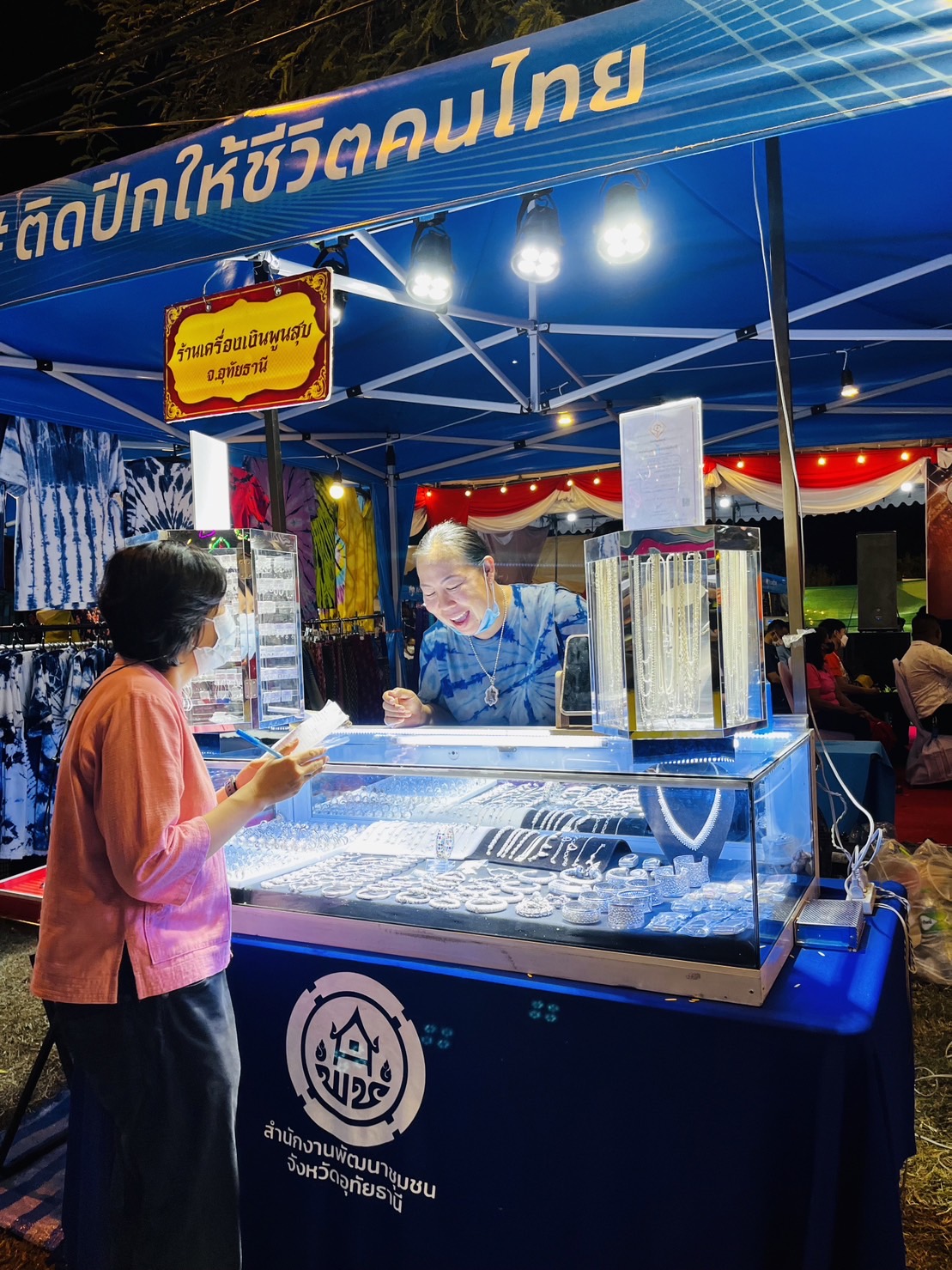 ?️??‍?พช.ฉะเชิงเทราจัดกิจกรรมของชมรมแม่บ้านมหาดไทย ในงานนมัสการหลวงพ่อโสธร และงานประจำปีจังหวัดฉะเชิงเทรา ปี 2565
