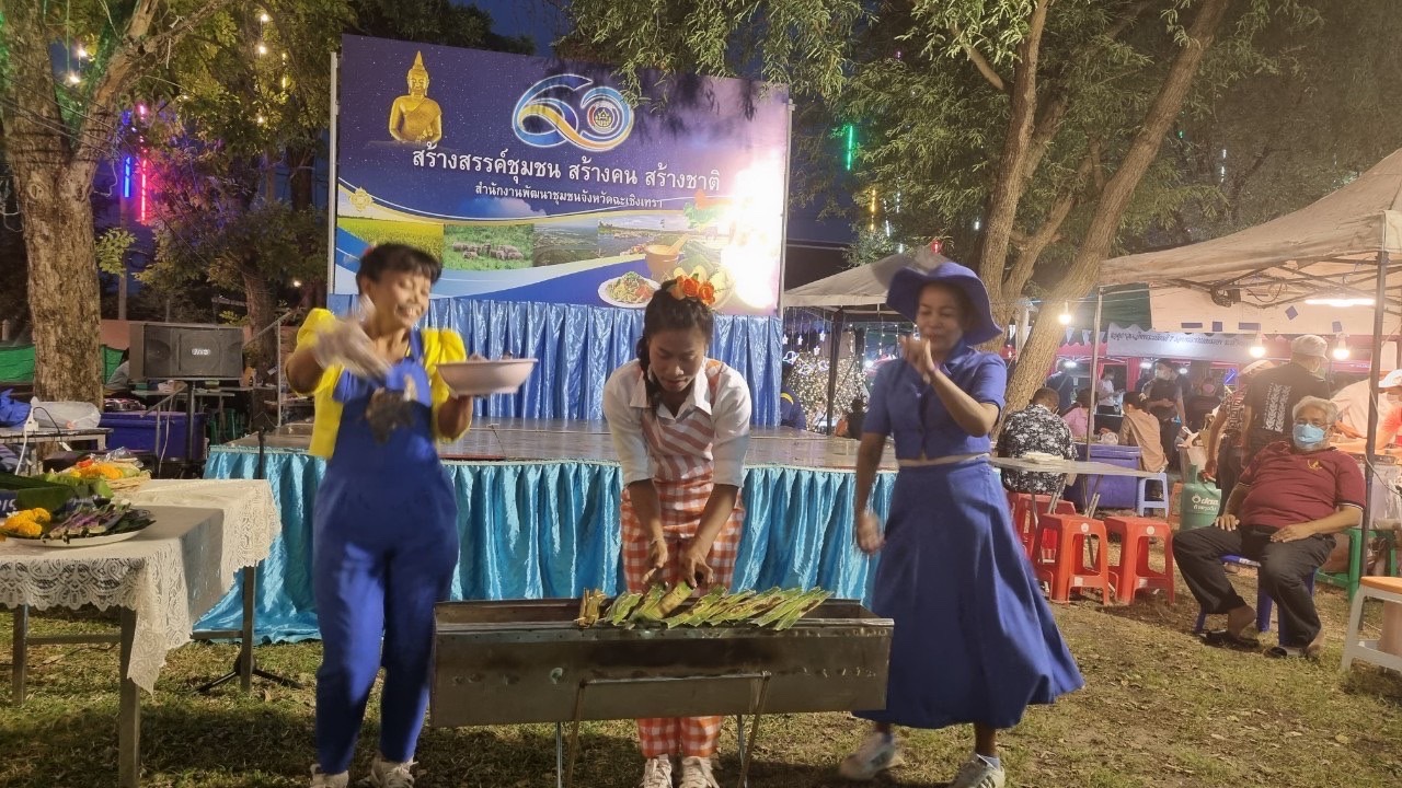 ?️??‍?พช.ฉะเชิงเทราจัดประกวดปิ้งขนมจากลีลา ? ในงานนมัสการหลวงพ่อโสธร และงานประจำปีจังหวัดฉะเชิงเทรา ปี 2565