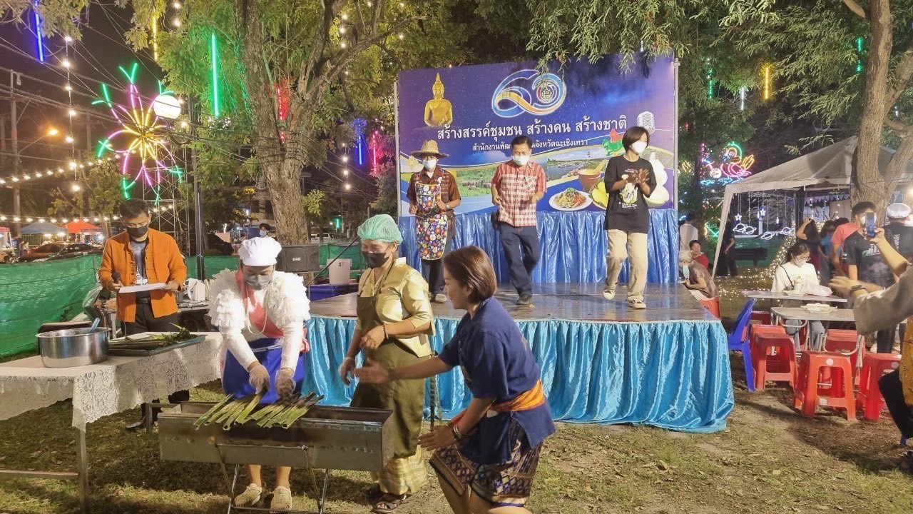 ?️??‍?พช.ฉะเชิงเทราจัดประกวดปิ้งขนมจากลีลา ? ในงานนมัสการหลวงพ่อโสธร และงานประจำปีจังหวัดฉะเชิงเทรา ปี 2565