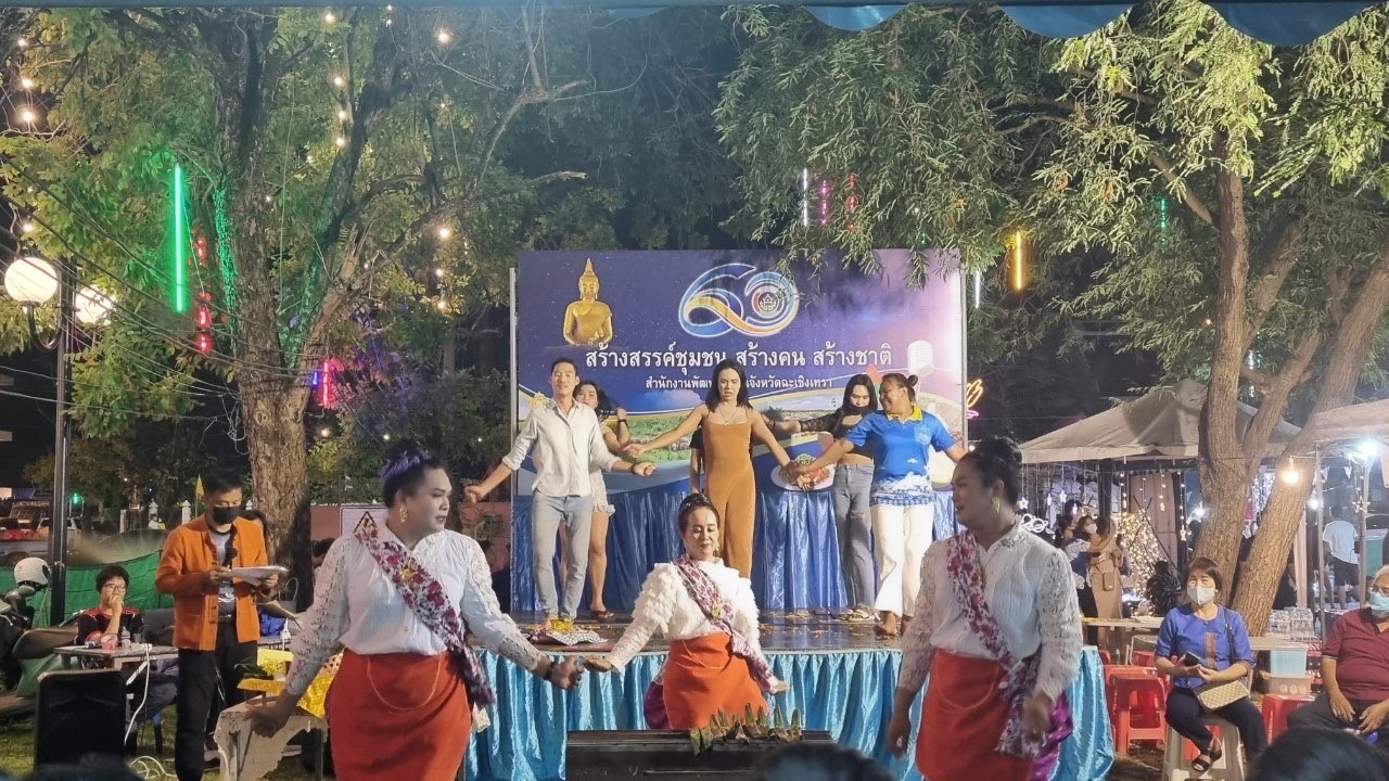 ?️??‍?พช.ฉะเชิงเทราจัดประกวดปิ้งขนมจากลีลา ? ในงานนมัสการหลวงพ่อโสธร และงานประจำปีจังหวัดฉะเชิงเทรา ปี 2565