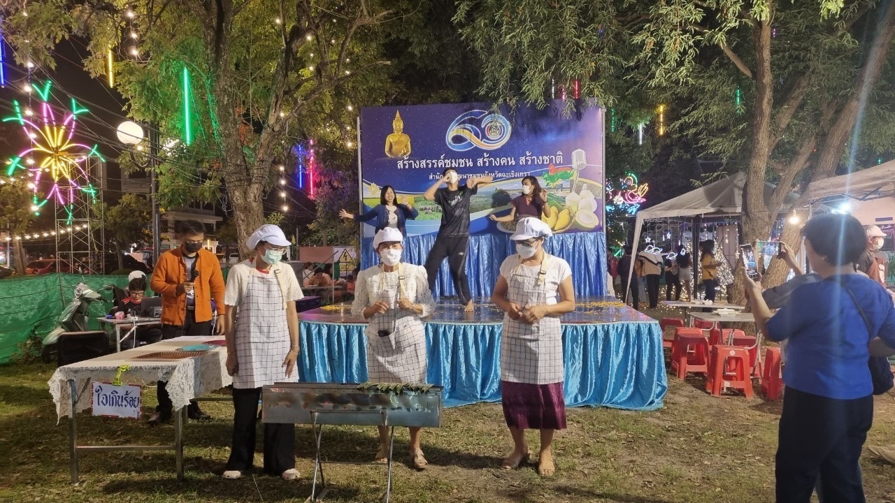 ?️??‍?พช.ฉะเชิงเทราจัดประกวดปิ้งขนมจากลีลา ? ในงานนมัสการหลวงพ่อโสธร และงานประจำปีจังหวัดฉะเชิงเทรา ปี 2565