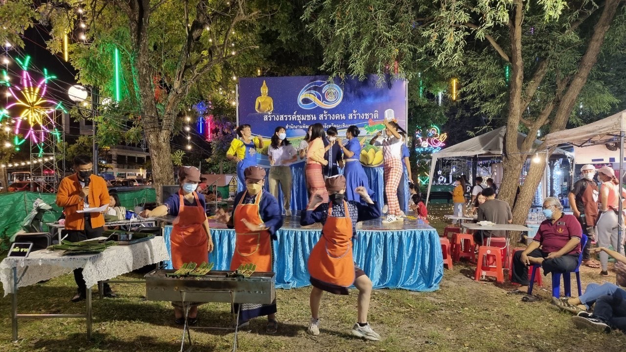 ?️??‍?พช.ฉะเชิงเทราจัดประกวดปิ้งขนมจากลีลา ? ในงานนมัสการหลวงพ่อโสธร และงานประจำปีจังหวัดฉะเชิงเทรา ปี 2565