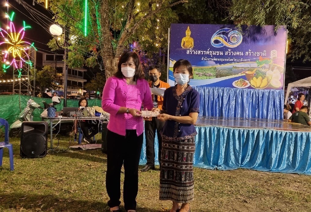 ?️??‍?พช.ฉะเชิงเทราจัดประกวดปิ้งขนมจากลีลา ? ในงานนมัสการหลวงพ่อโสธร และงานประจำปีจังหวัดฉะเชิงเทรา ปี 2565