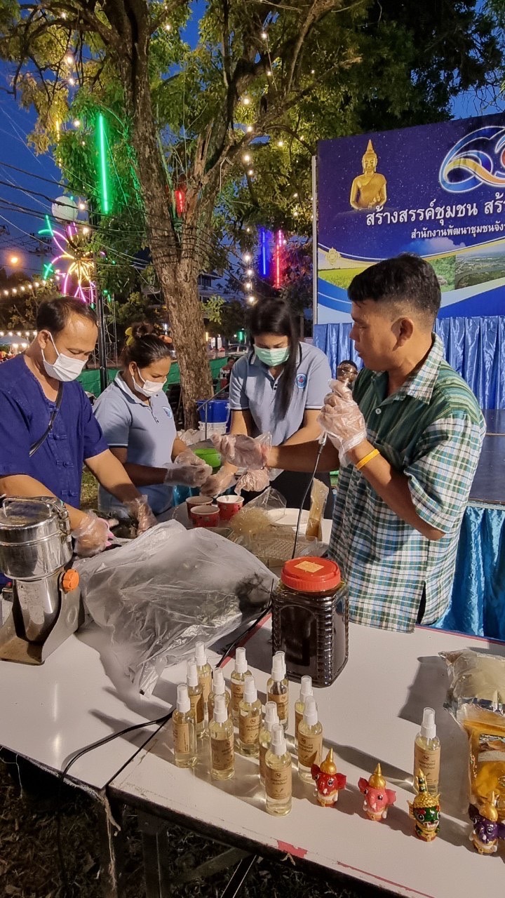 ?️??‍?พช.ฉะเชิงเทราจัดกิจกรรมสัมมาชีพชุมชนในงานนมัสการหลวงพ่อโสธร และงานประจำปีจังหวัดฉะเชิงเทรา ปี 2565