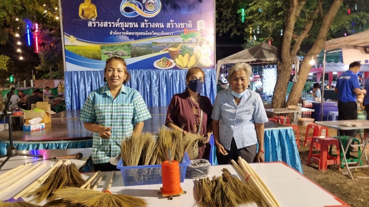 ?️??‍?พช.ฉะเชิงเทราจัดกิจกรรมสัมมาชีพชุมชนในงานนมัสการหลวงพ่อโสธร และงานประจำปีจังหวัดฉะเชิงเทรา ปี 2565