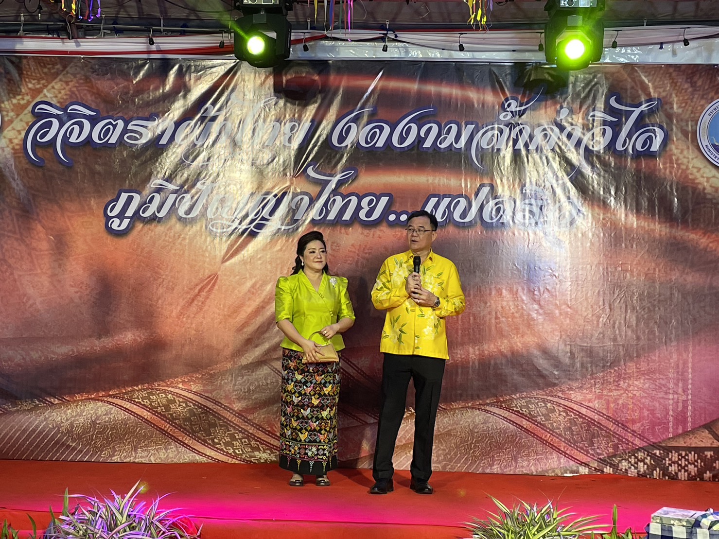 ?️??‍?พช.ฉะเชิงเทราจัดกิจกรรมการประดิษฐ์ผีเสื้อจากผ้าไทย (ผีเสื้อแห่งความจงรักภักดี) ภายในบูธชมรมแม่บ้านมหาดไทยในงานนมัสการหลวงพ่อโสธร และงานประจำปีจังหวัดฉะเชิงเทรา ปี 2565