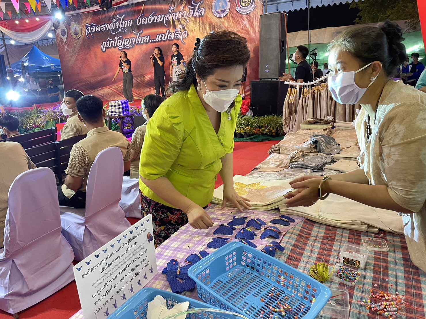 ?️??‍?พช.ฉะเชิงเทราจัดกิจกรรมการประดิษฐ์ผีเสื้อจากผ้าไทย (ผีเสื้อแห่งความจงรักภักดี) ภายในบูธชมรมแม่บ้านมหาดไทยในงานนมัสการหลวงพ่อโสธร และงานประจำปีจังหวัดฉะเชิงเทรา ปี 2565