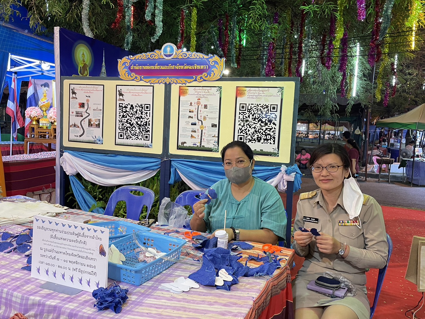 ?️??‍?พช.ฉะเชิงเทราจัดกิจกรรมการประดิษฐ์ผีเสื้อจากผ้าไทย (ผีเสื้อแห่งความจงรักภักดี) ภายในบูธชมรมแม่บ้านมหาดไทยในงานนมัสการหลวงพ่อโสธร และงานประจำปีจังหวัดฉะเชิงเทรา ปี 2565