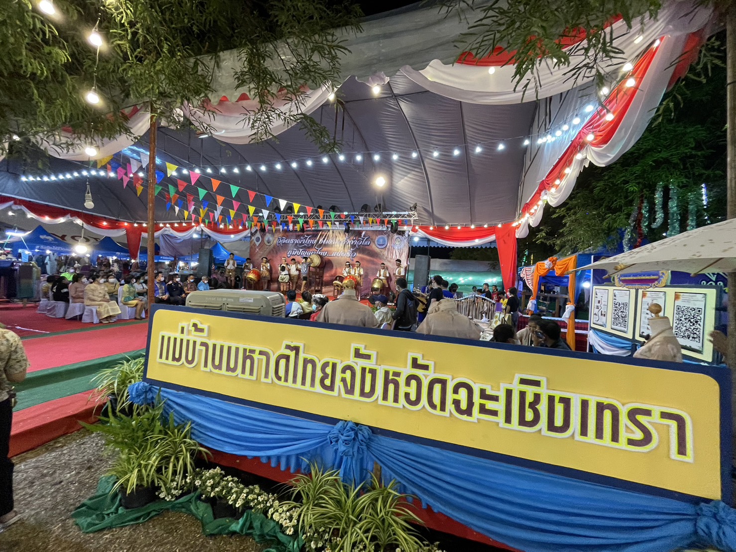 ?️??‍?พช.ฉะเชิงเทราจัดกิจกรรมการประดิษฐ์ผีเสื้อจากผ้าไทย (ผีเสื้อแห่งความจงรักภักดี) ภายในบูธชมรมแม่บ้านมหาดไทยในงานนมัสการหลวงพ่อโสธร และงานประจำปีจังหวัดฉะเชิงเทรา ปี 2565