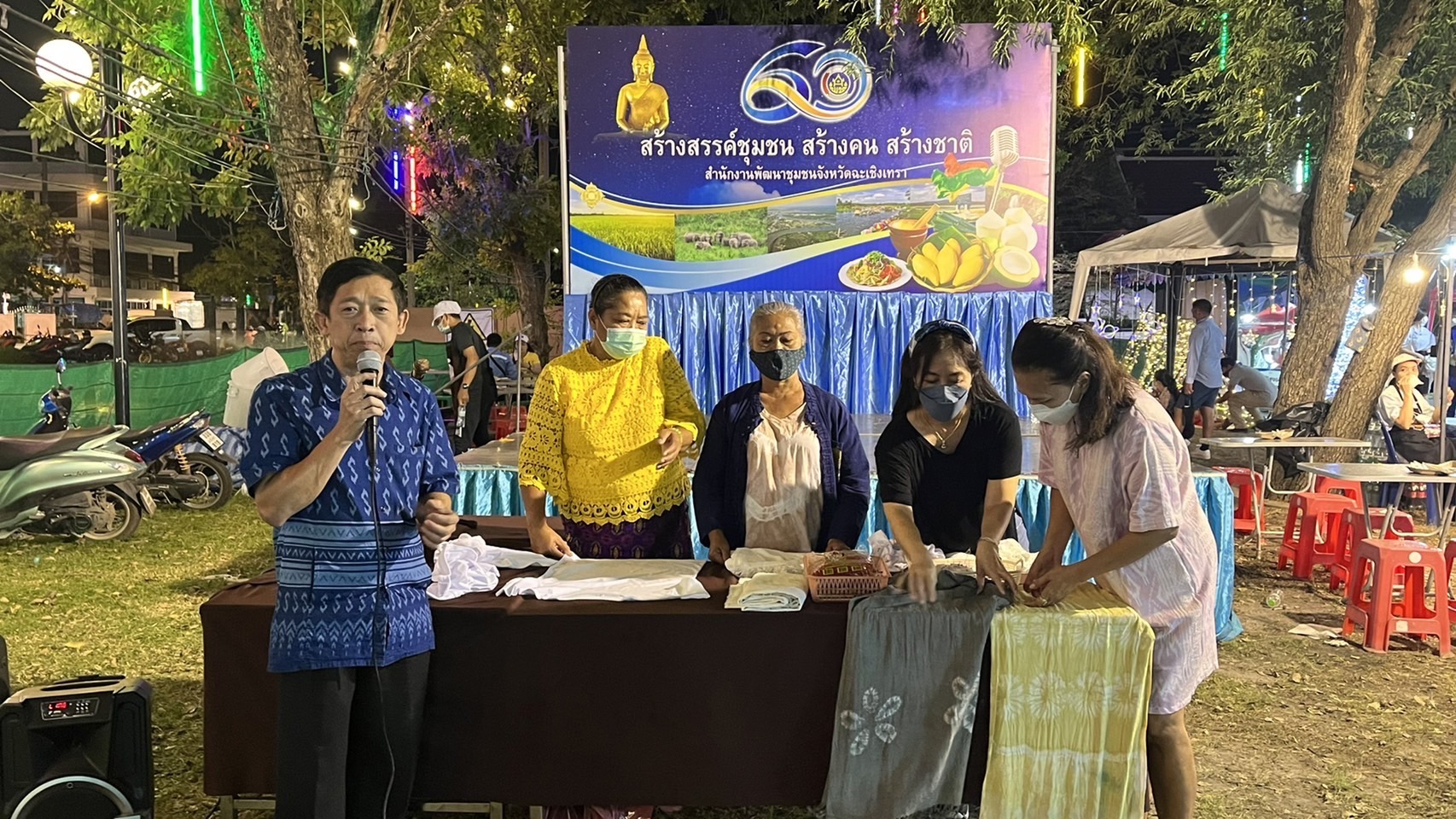 ?️??‍?พช.ฉะเชิงเทราจัดกิจกรรมสัมมาชีพชุมชนในงานนมัสการหลวงพ่อโสธร และงานประจำปีจังหวัดฉะเชิงเทรา ปี 2565