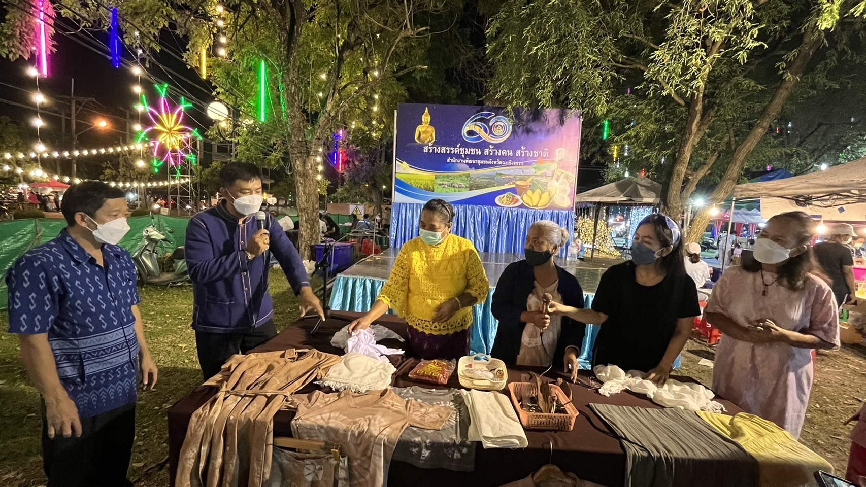 ?️??‍?พช.ฉะเชิงเทราจัดกิจกรรมสัมมาชีพชุมชนในงานนมัสการหลวงพ่อโสธร และงานประจำปีจังหวัดฉะเชิงเทรา ปี 2565