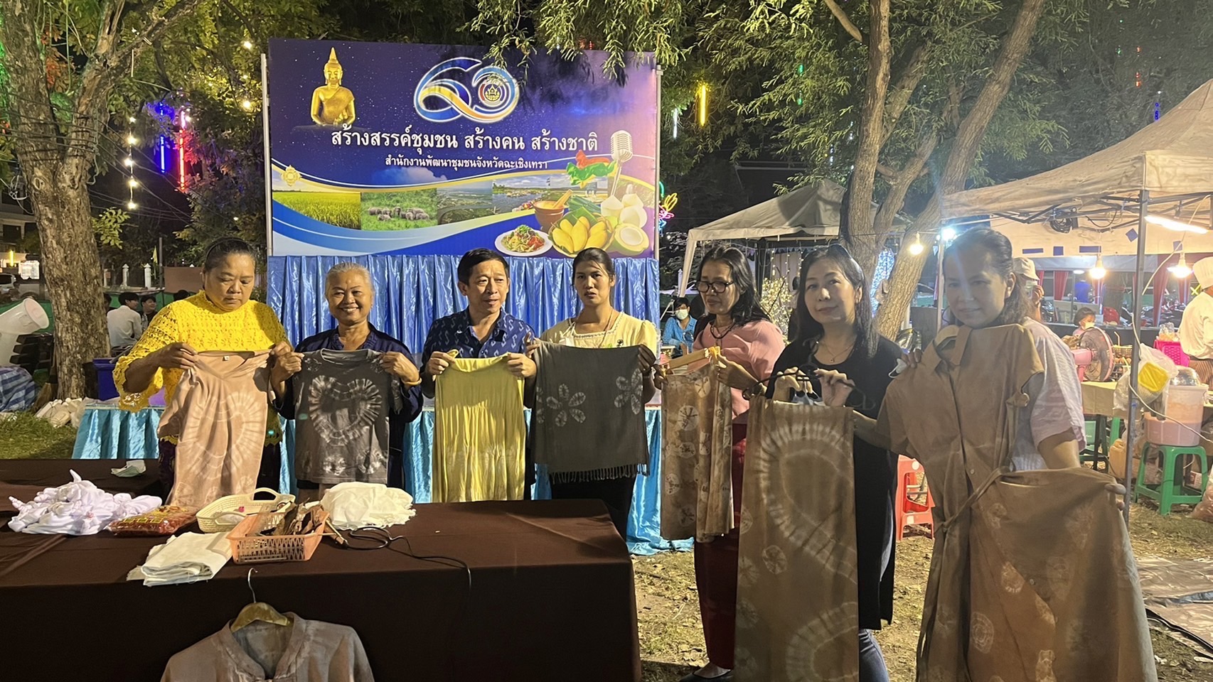 ?️??‍?พช.ฉะเชิงเทราจัดกิจกรรมสัมมาชีพชุมชนในงานนมัสการหลวงพ่อโสธร และงานประจำปีจังหวัดฉะเชิงเทรา ปี 2565