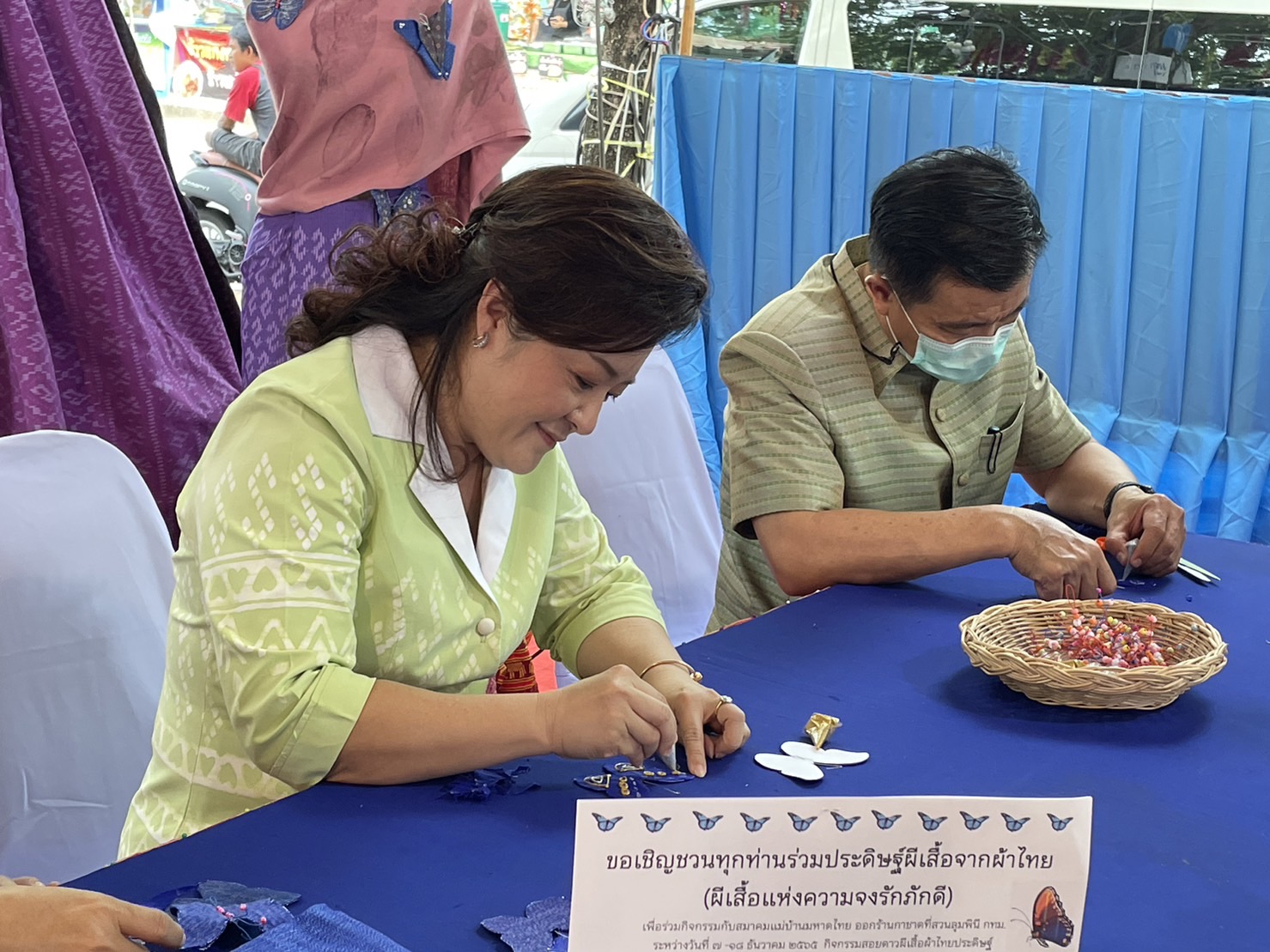 ?️?พช.ฉะเชิงเทราจัดกิจกรรมการประดิษฐ์ผีเสื้อจากผ้าไทย (ผีเสื้อแห่งความจงรักภักดี)?