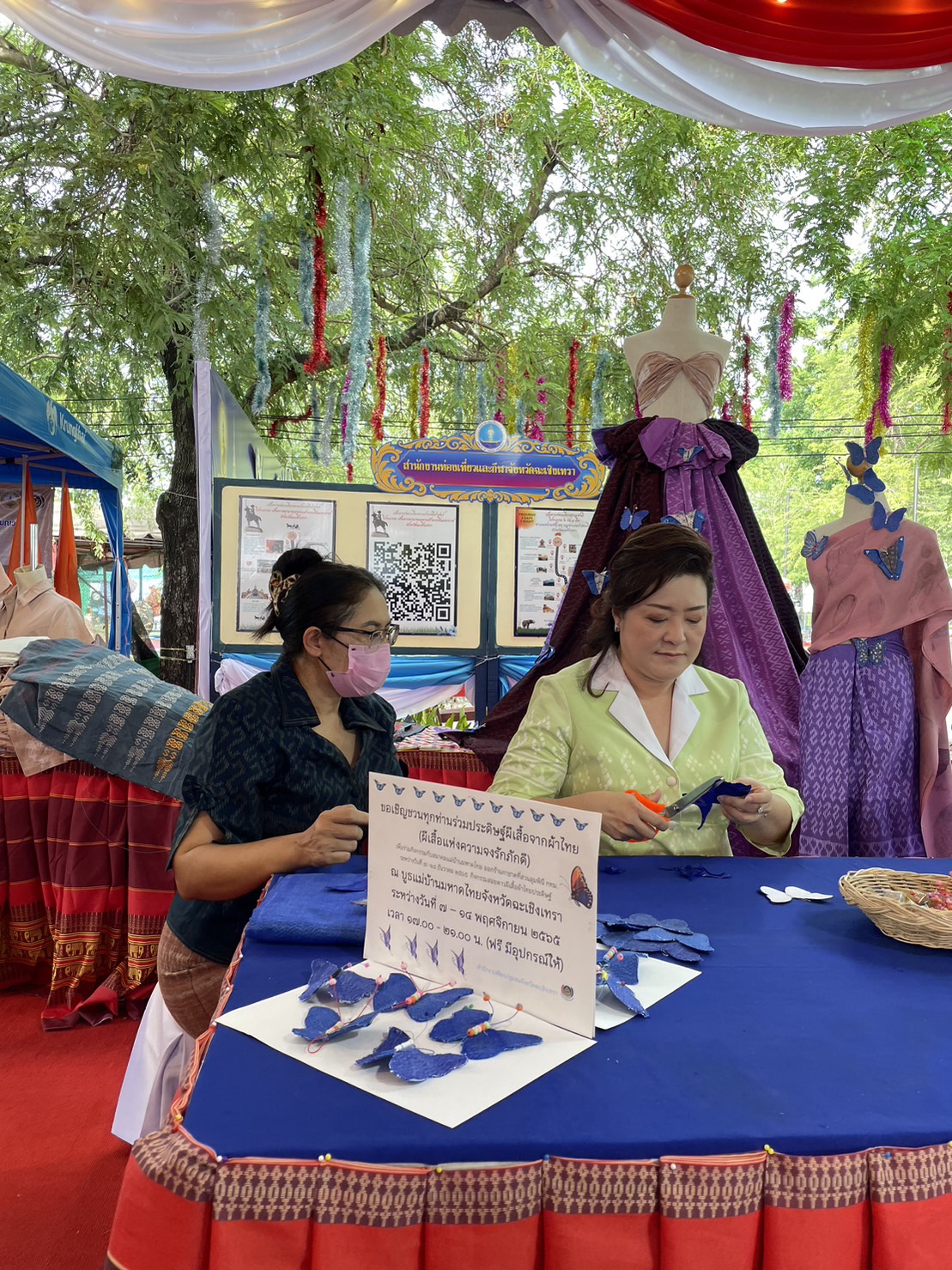 ?️?พช.ฉะเชิงเทราจัดกิจกรรมการประดิษฐ์ผีเสื้อจากผ้าไทย (ผีเสื้อแห่งความจงรักภักดี)?