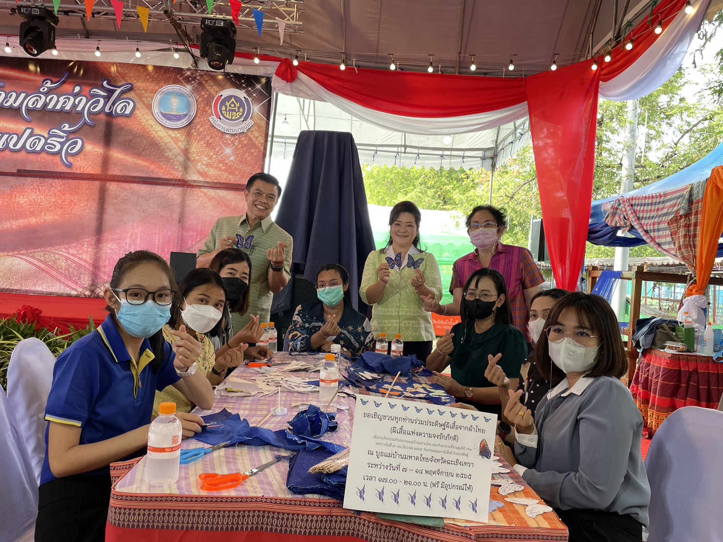 ?️?พช.ฉะเชิงเทราจัดกิจกรรมการประดิษฐ์ผีเสื้อจากผ้าไทย (ผีเสื้อแห่งความจงรักภักดี)?