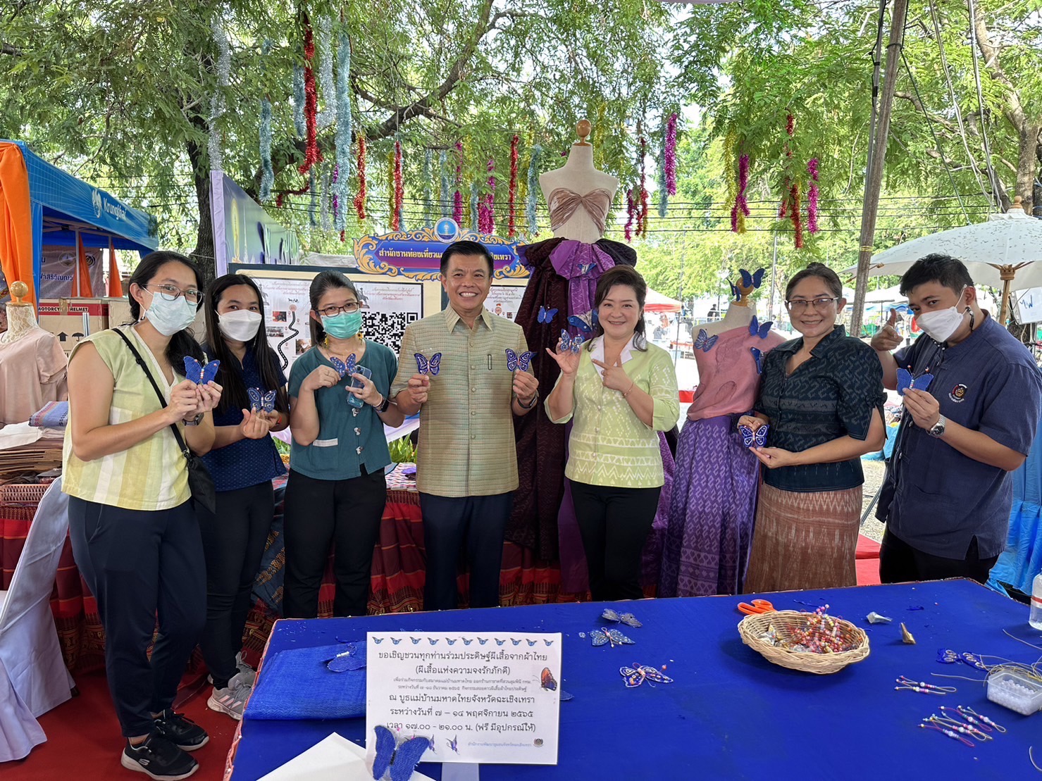 ?️?พช.ฉะเชิงเทราจัดกิจกรรมการประดิษฐ์ผีเสื้อจากผ้าไทย (ผีเสื้อแห่งความจงรักภักดี)?