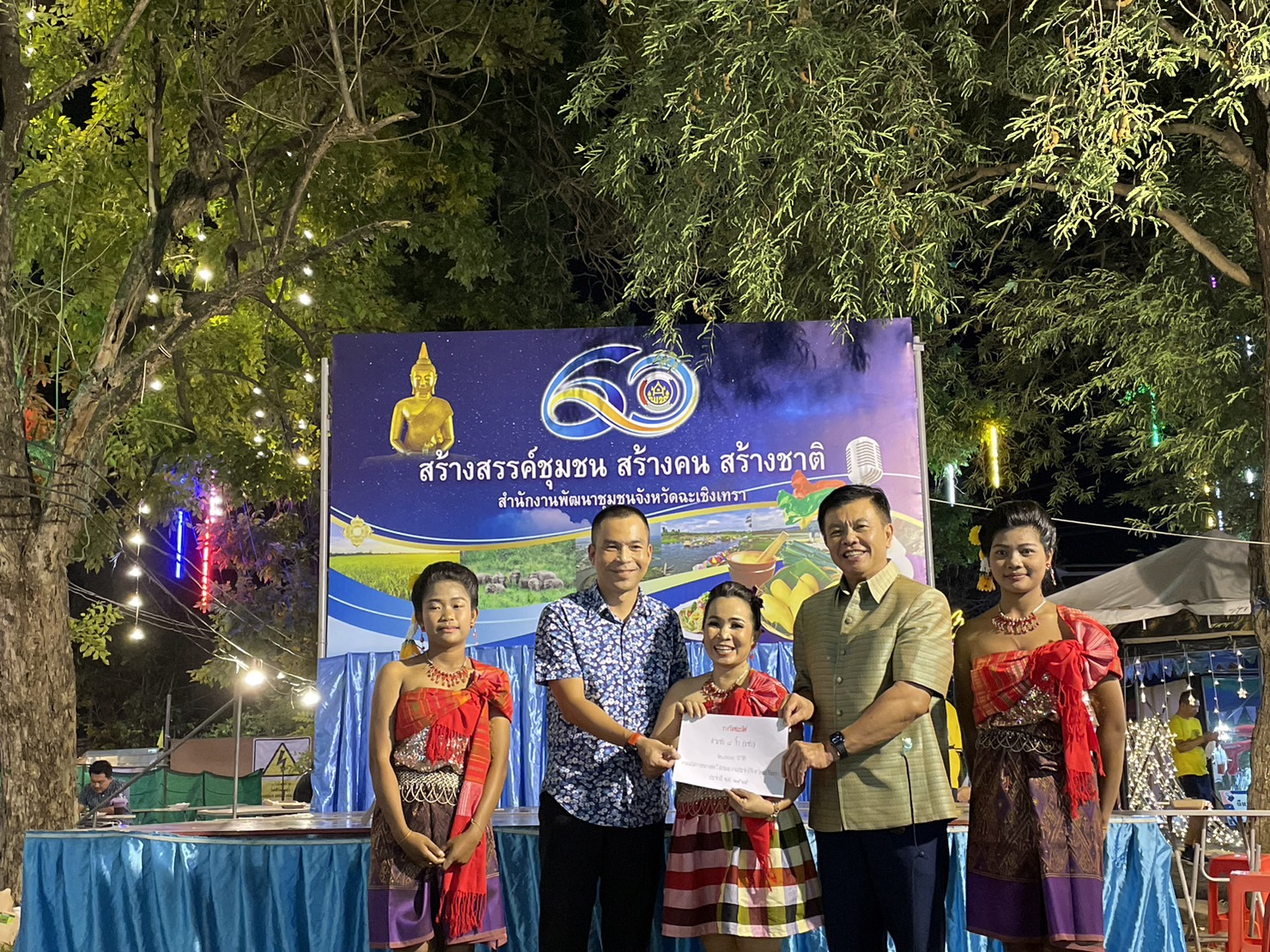 ?️??‍?พช.ฉะเชิงเทราจัดประกวดตำแซ่บ 8 ริ้ว?️ในงานนมัสการหลวงพ่อโสธร และงานประจำปีจังหวัดฉะเชิงเทรา ปี 2565