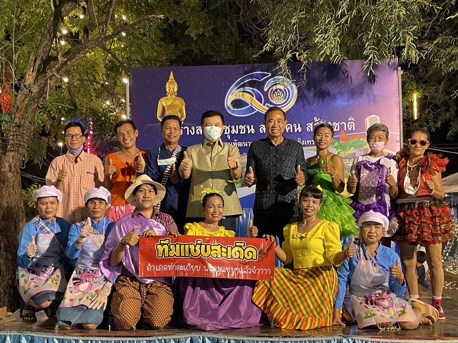 ?️??‍?พช.ฉะเชิงเทราจัดประกวดตำแซ่บ 8 ริ้ว?️ในงานนมัสการหลวงพ่อโสธร และงานประจำปีจังหวัดฉะเชิงเทรา ปี 2565