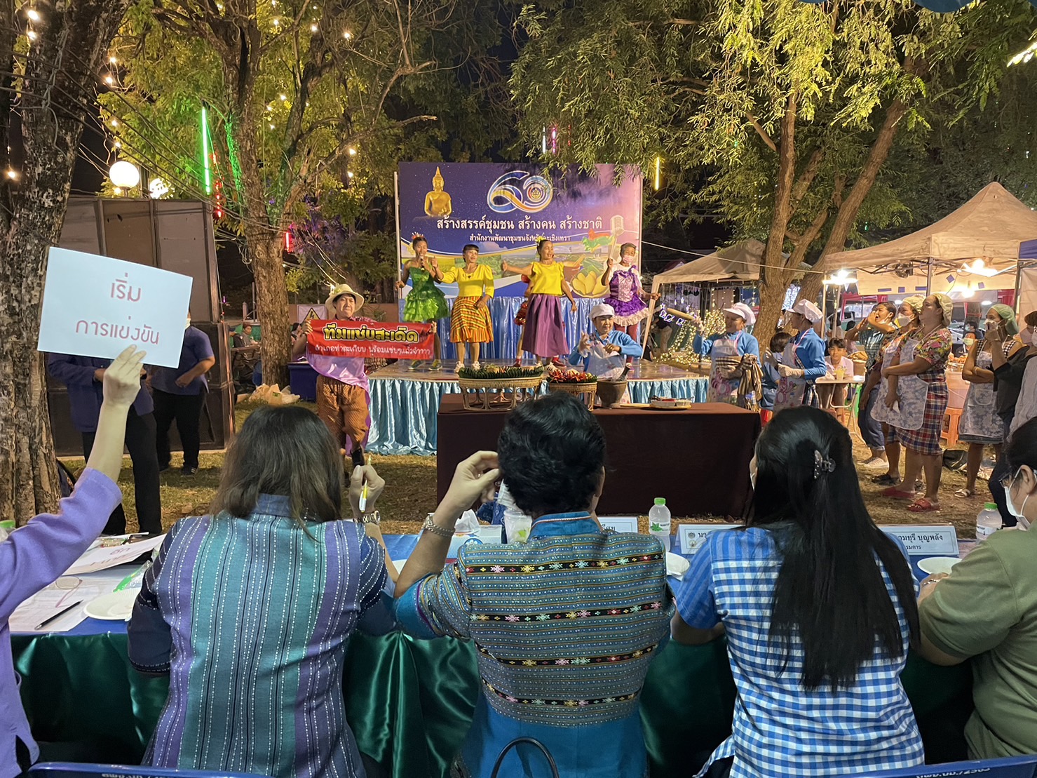 ?️??‍?พช.ฉะเชิงเทราจัดประกวดตำแซ่บ 8 ริ้ว?️ในงานนมัสการหลวงพ่อโสธร และงานประจำปีจังหวัดฉะเชิงเทรา ปี 2565