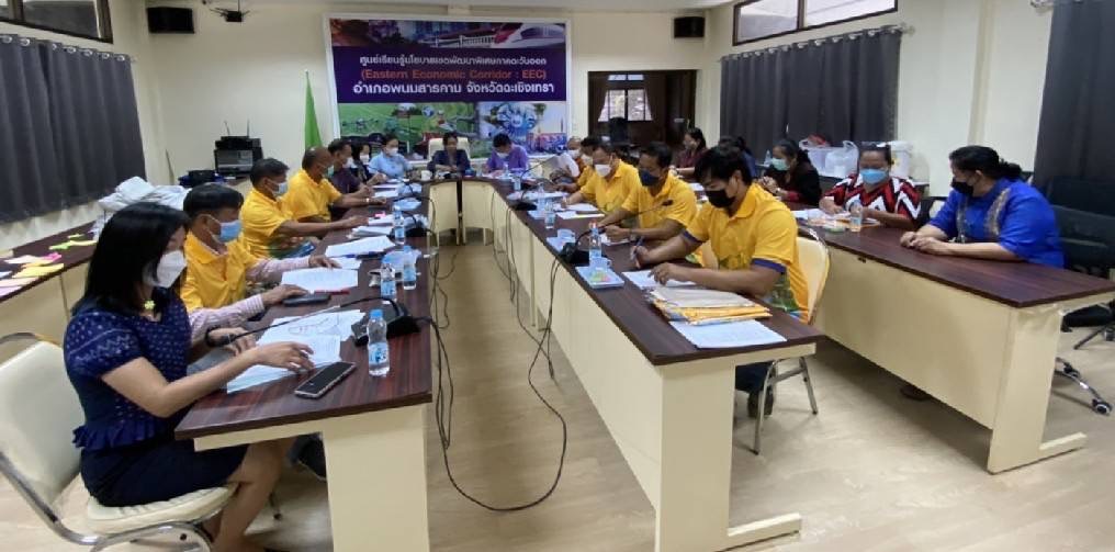 ?️??‍?พช.ฉะเชิงเทรา จัดเวทีถอดบทเรียนโครงการจัดเก็บข้อมูลการดำเนินงานโครงการอำเภอนำร่อง “บำบัดทุกข์ บำรุงสุข” แบบบูรณาการ และสร้างนักขับเคลื่อนยุทธศาสตร์นำการเปลี่ยนแปลง กระทรวงมหาดไทย