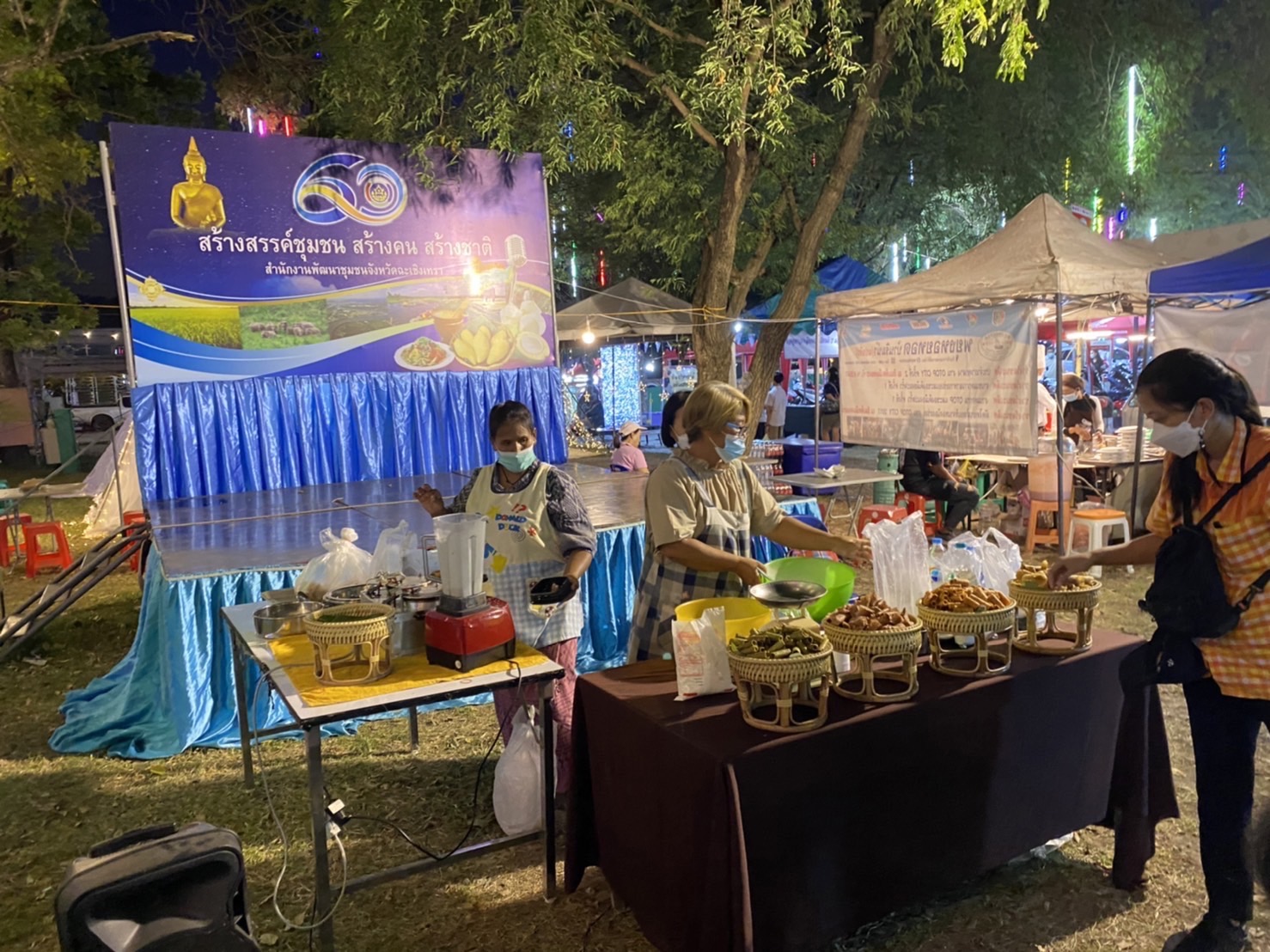 ?️??‍?พช.ฉะเชิงเทราจัดกิจกรรมสัมมาชีพชุมชนในงานนมัสการหลวงพ่อโสธร และงานประจำปีจังหวัดฉะเชิงเทรา ปี 2565