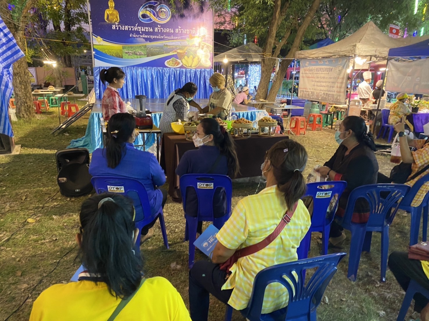 ?️??‍?พช.ฉะเชิงเทราจัดกิจกรรมสัมมาชีพชุมชนในงานนมัสการหลวงพ่อโสธร และงานประจำปีจังหวัดฉะเชิงเทรา ปี 2565