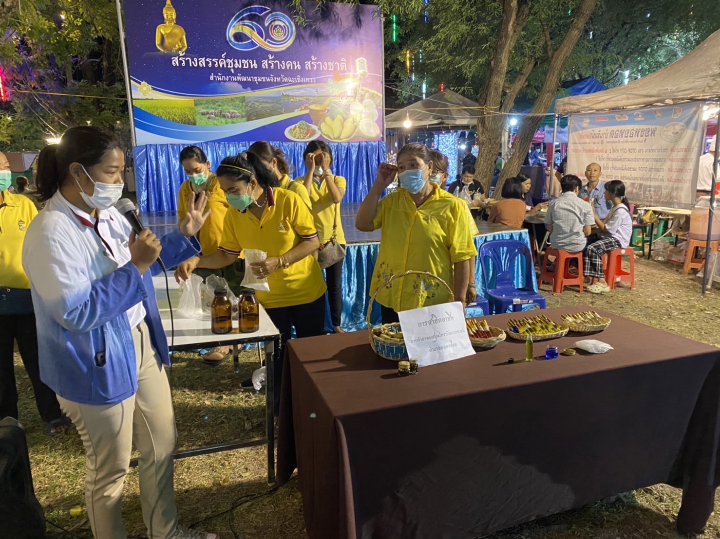 ?️??‍?พช.ฉะเชิงเทราจัดกิจกรรมสัมมาชีพชุมชนในงานนมัสการหลวงพ่อโสธร และงานประจำปีจังหวัดฉะเชิงเทรา ปี 2565